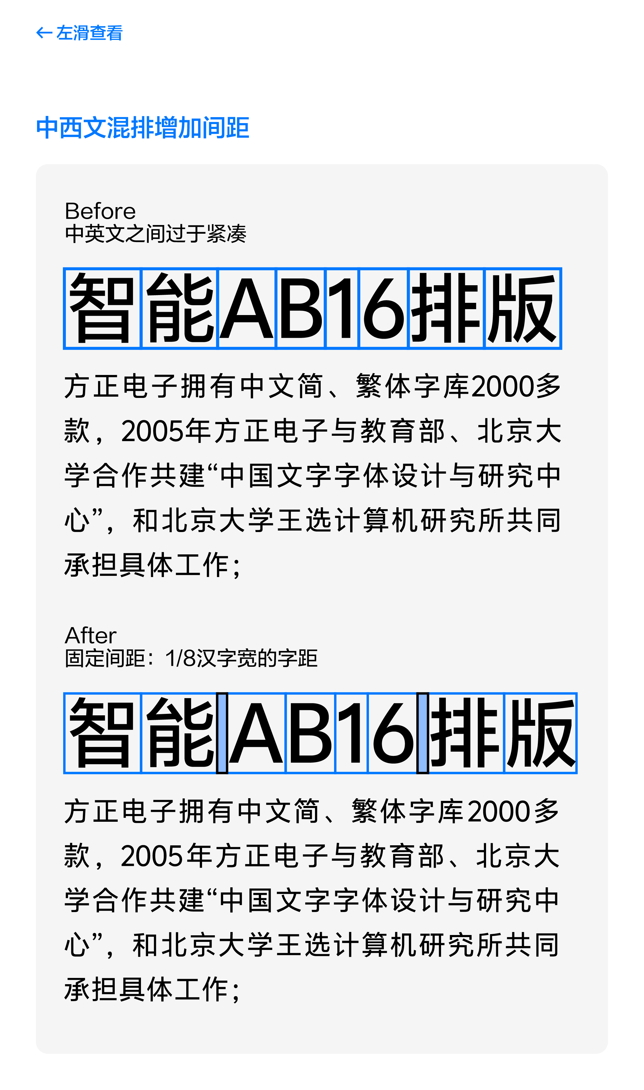 https://cdn1.foundertype.com/Public/Uploads/img/customcase_attach_20260430095202_8701.png