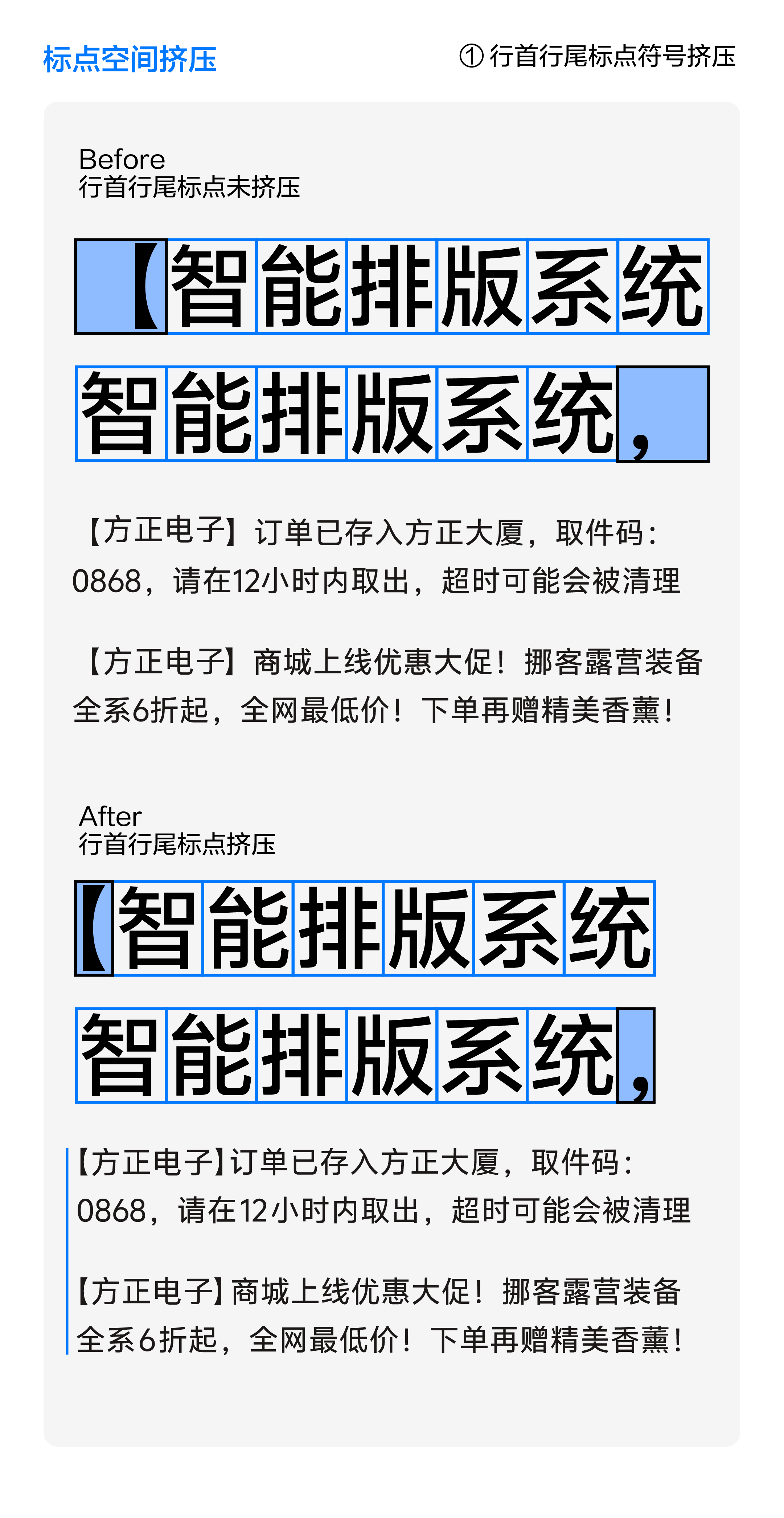 https://cdn1.foundertype.com/Public/Uploads/img/customcase_attach_20260430095212_4820.png