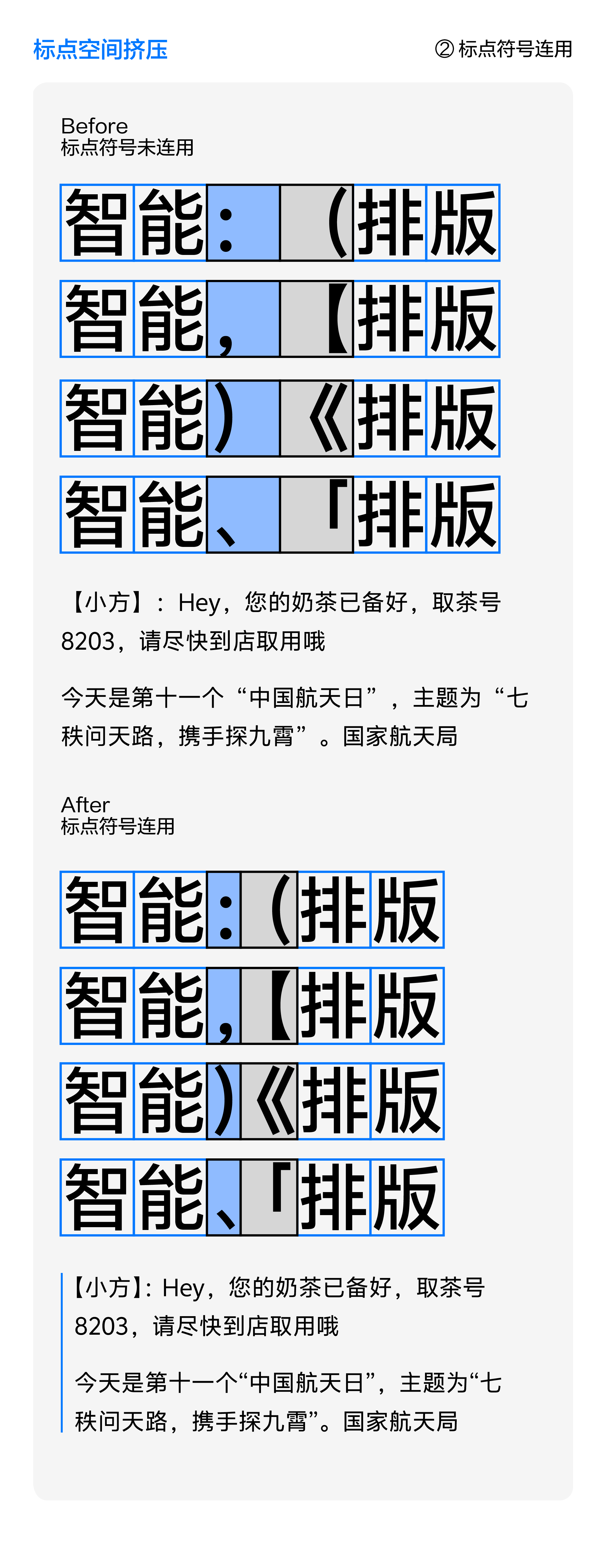 https://cdn1.foundertype.com/Public/Uploads/img/customcase_attach_20260430095222_4632.png