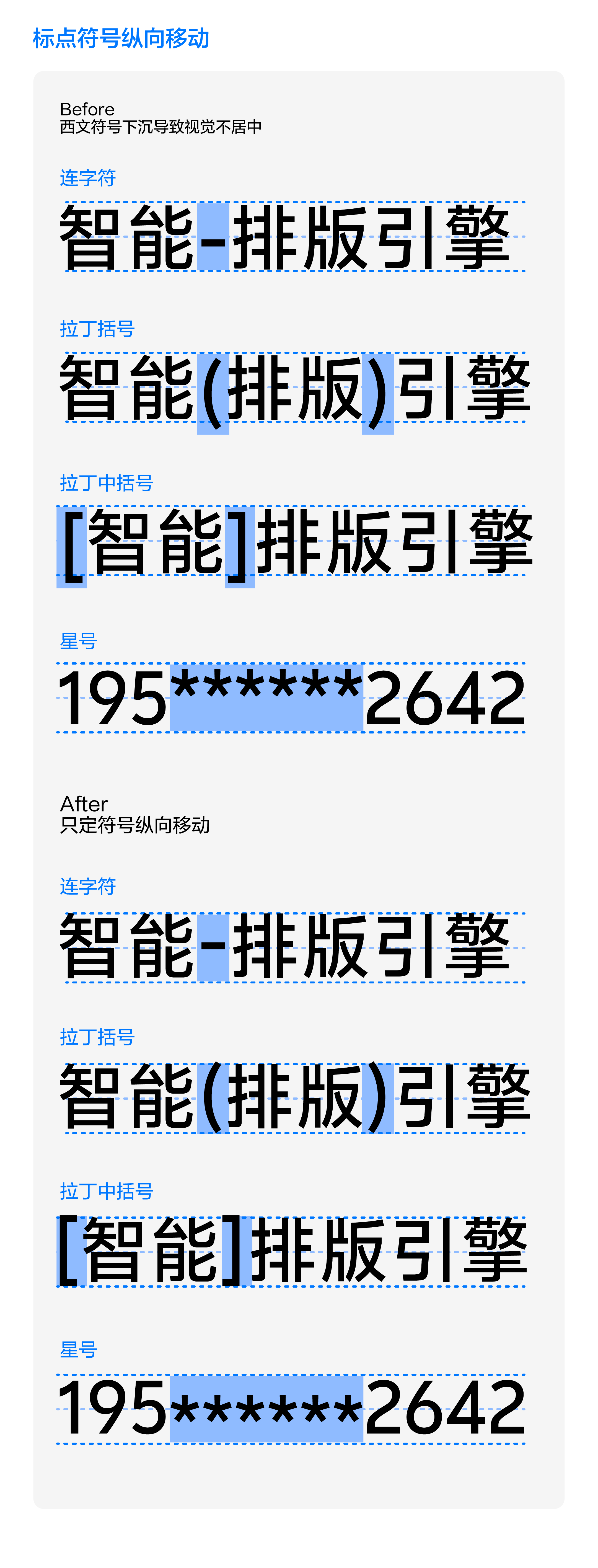 https://cdn1.foundertype.com/Public/Uploads/img/customcase_attach_20260430095234_7961.png