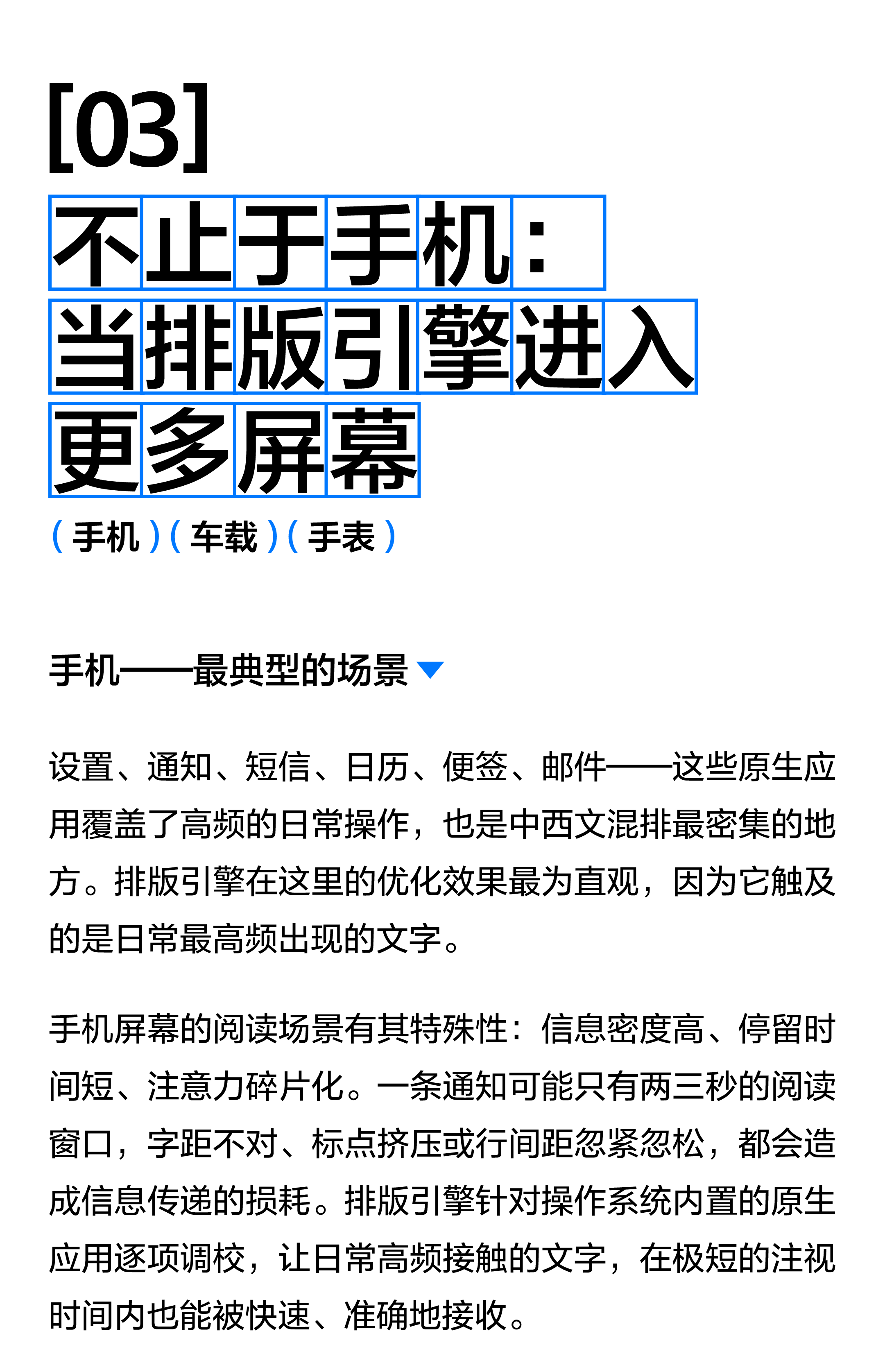 https://cdn1.foundertype.com/Public/Uploads/img/customcase_attach_20260430095439_9617.png