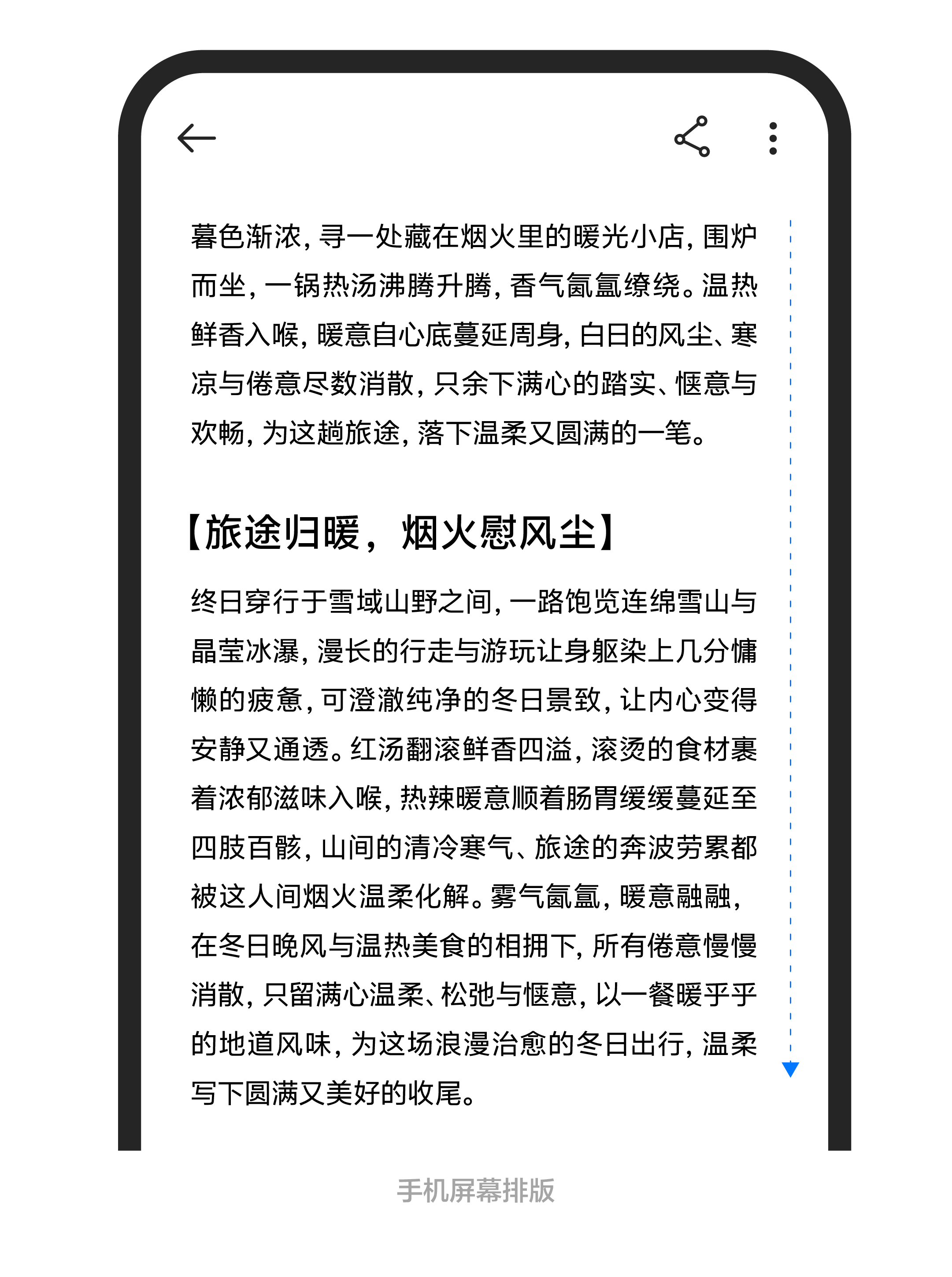 https://cdn1.foundertype.com/Public/Uploads/img/customcase_attach_20260430095448_7366.png