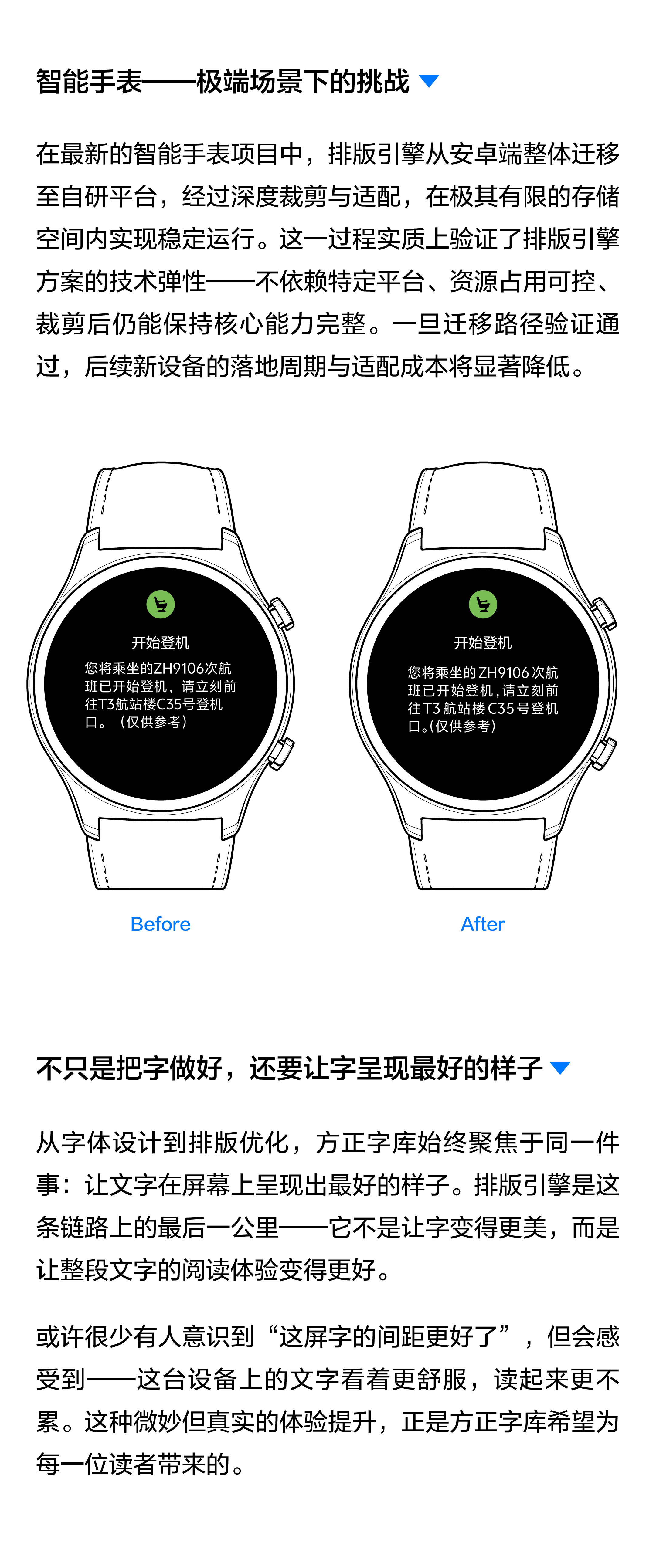 https://cdn1.foundertype.com/Public/Uploads/img/customcase_attach_20260430095512_4082.png