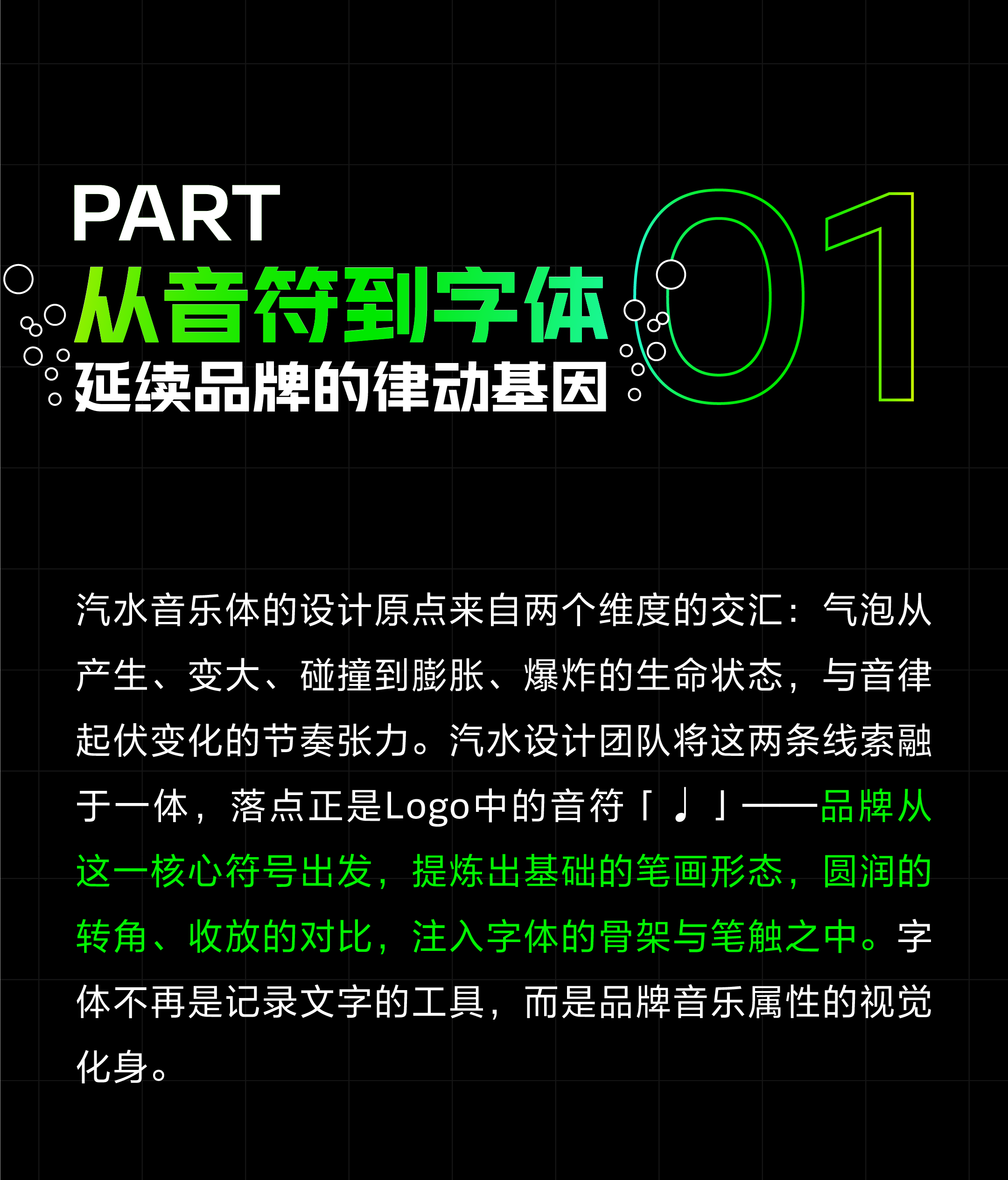 https://cdn1.foundertype.com/Public/Uploads/img/customcase_attach_20260724084102_1756.png
