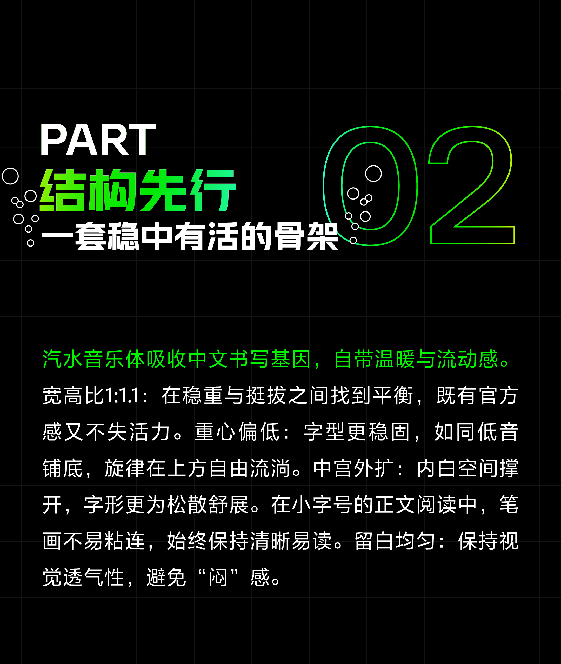 https://cdn1.foundertype.com/Public/Uploads/img/customcase_attach_20260724084341_3232.png