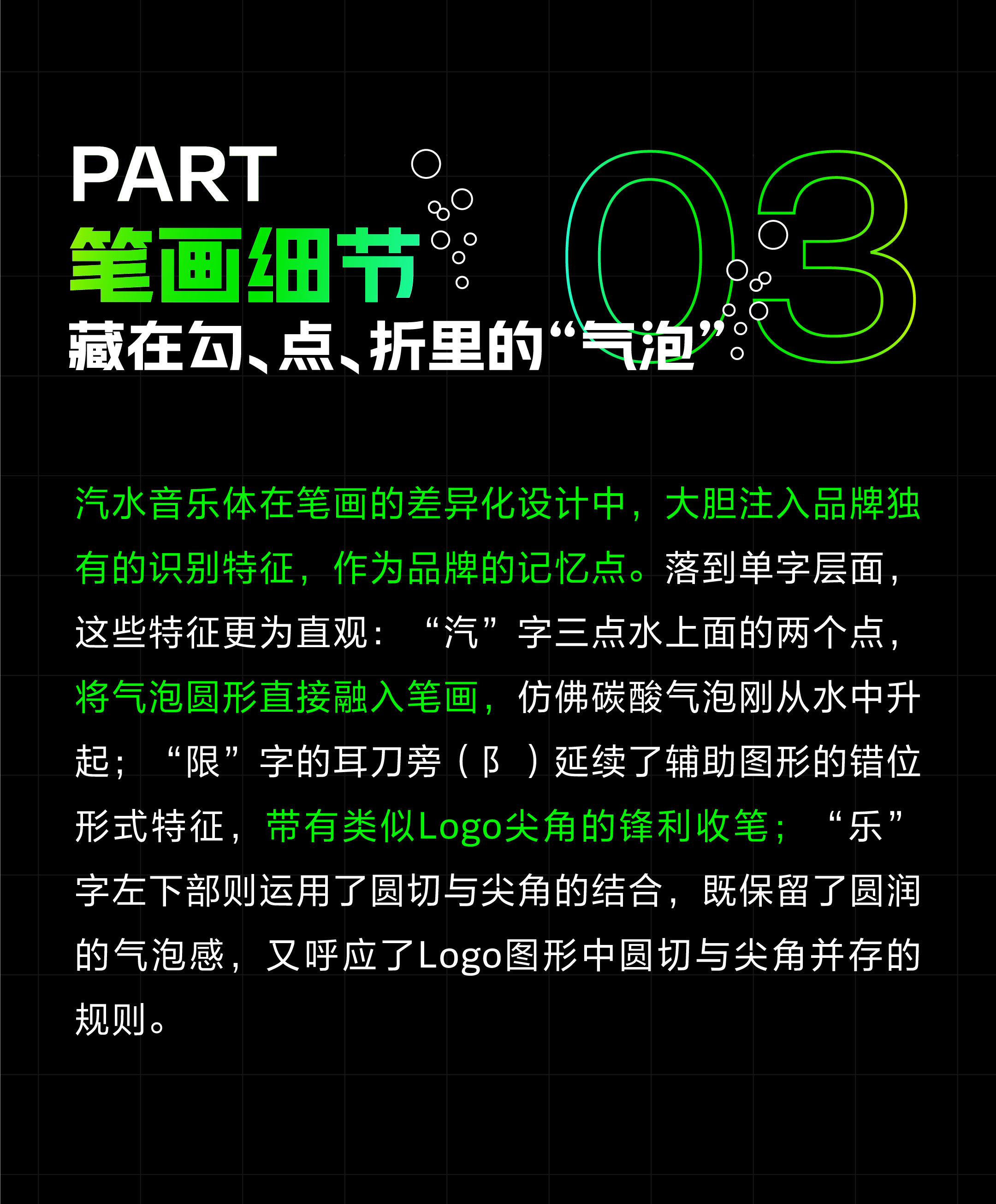 https://cdn1.foundertype.com/Public/Uploads/img/customcase_attach_20260724084417_5394.png
