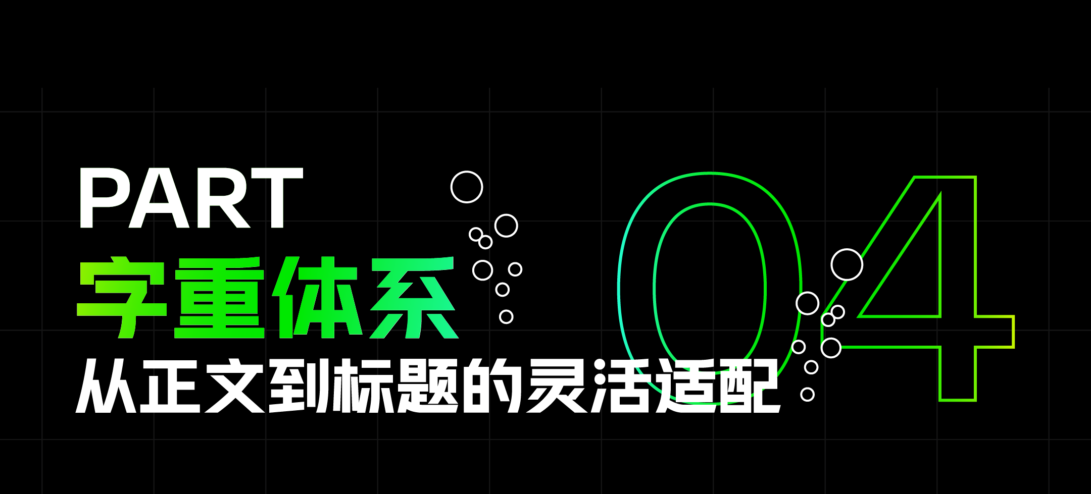 https://cdn1.foundertype.com/Public/Uploads/img/customcase_attach_20260724084457_1747.png