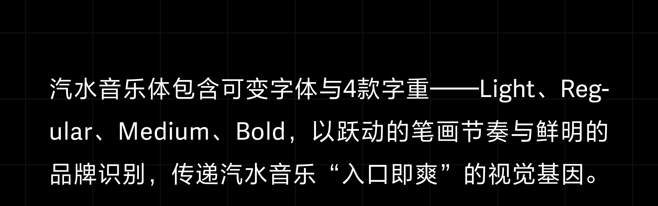 https://cdn1.foundertype.com/Public/Uploads/img/customcase_attach_20260724084520_2816.png