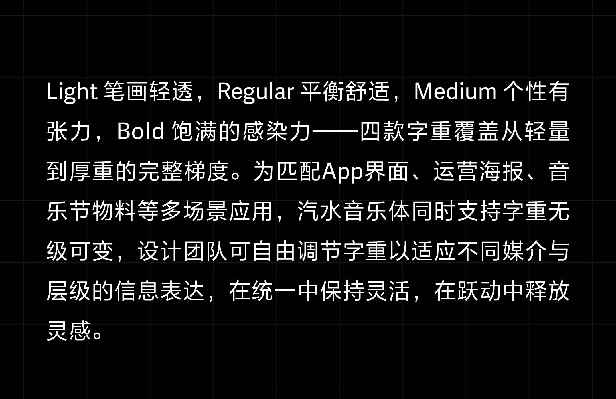 https://cdn1.foundertype.com/Public/Uploads/img/customcase_attach_20260724084616_9273.png