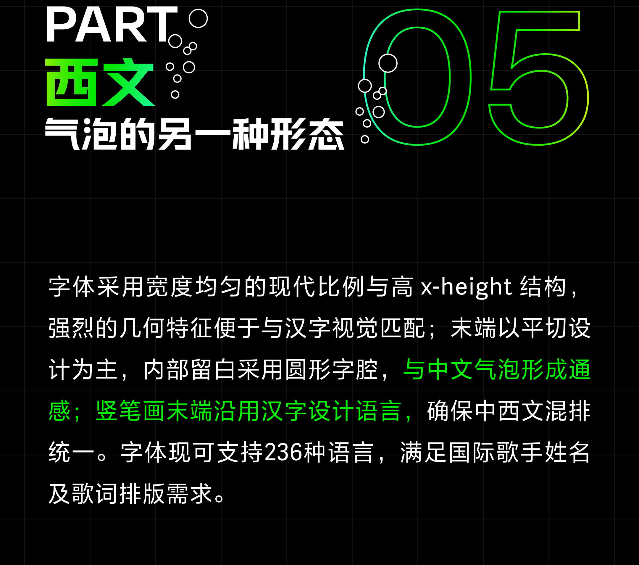 https://cdn1.foundertype.com/Public/Uploads/img/customcase_attach_20260724084629_3803.png