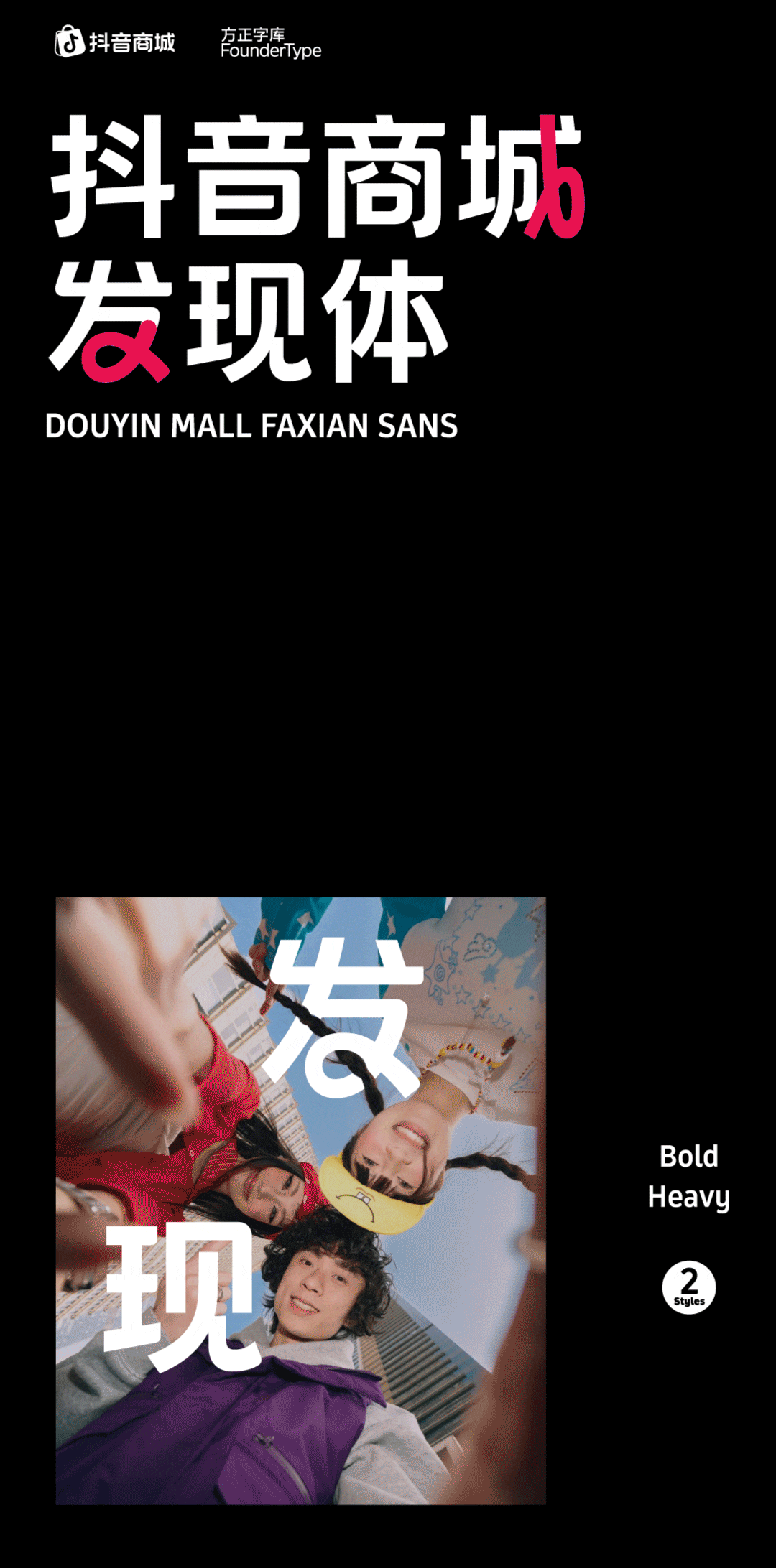 https://cdn1.foundertype.com/Public/Uploads/img/customcase_attach_20260724093326_9395.gif