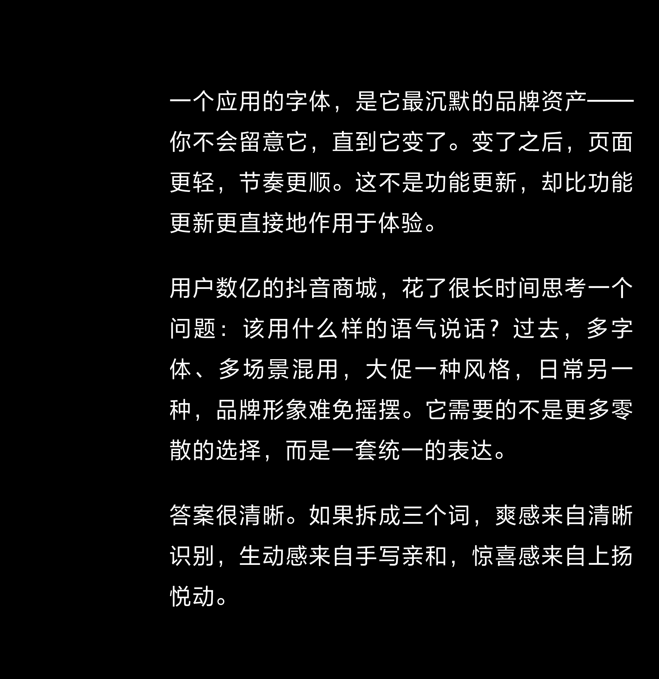https://cdn1.foundertype.com/Public/Uploads/img/customcase_attach_20260724093356_3142.png