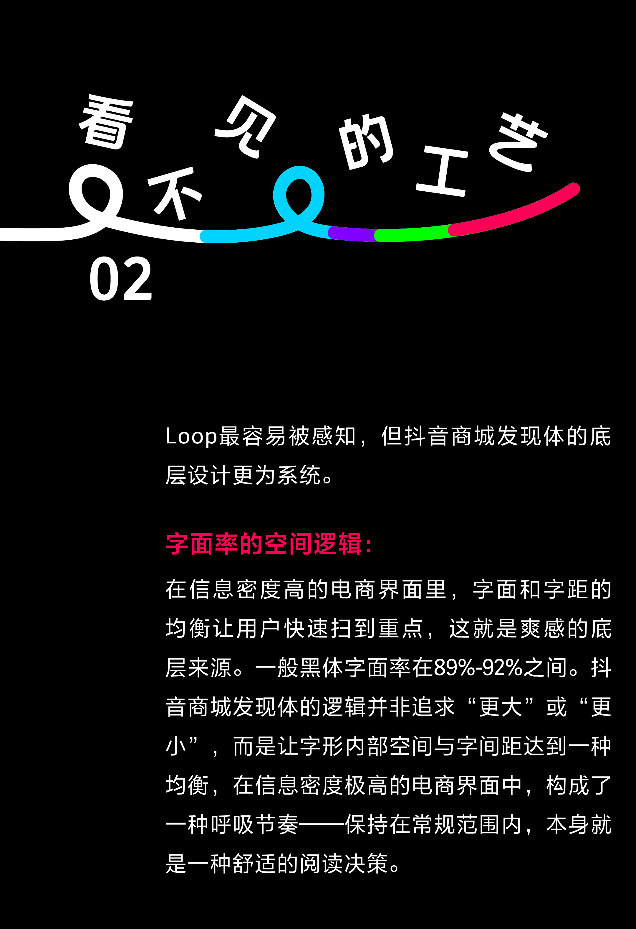 https://cdn1.foundertype.com/Public/Uploads/img/customcase_attach_20260724095704_7104.png