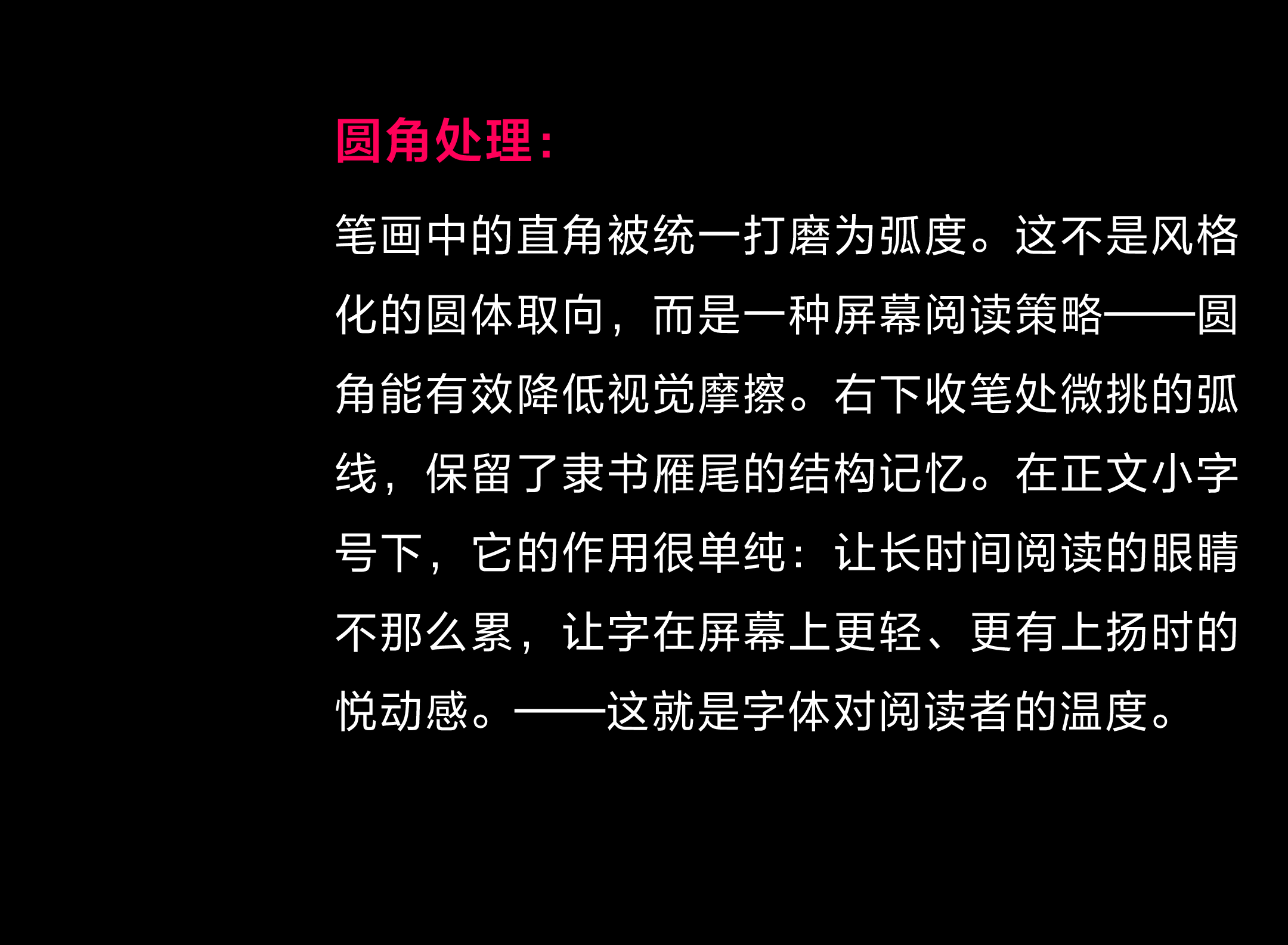 https://cdn1.foundertype.com/Public/Uploads/img/customcase_attach_20260724100246_6872.png
