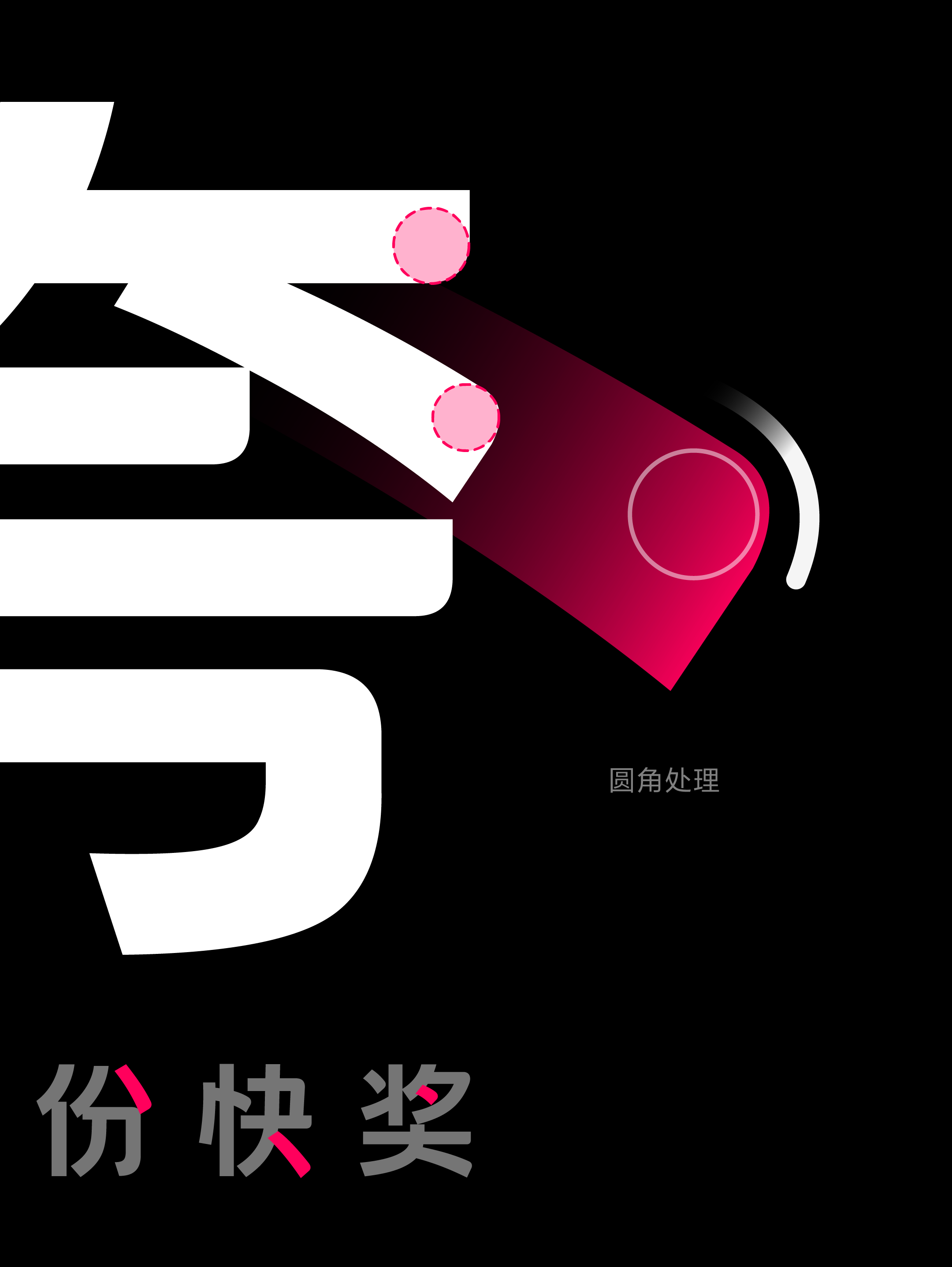 https://cdn1.foundertype.com/Public/Uploads/img/customcase_attach_20260724100256_6685.png