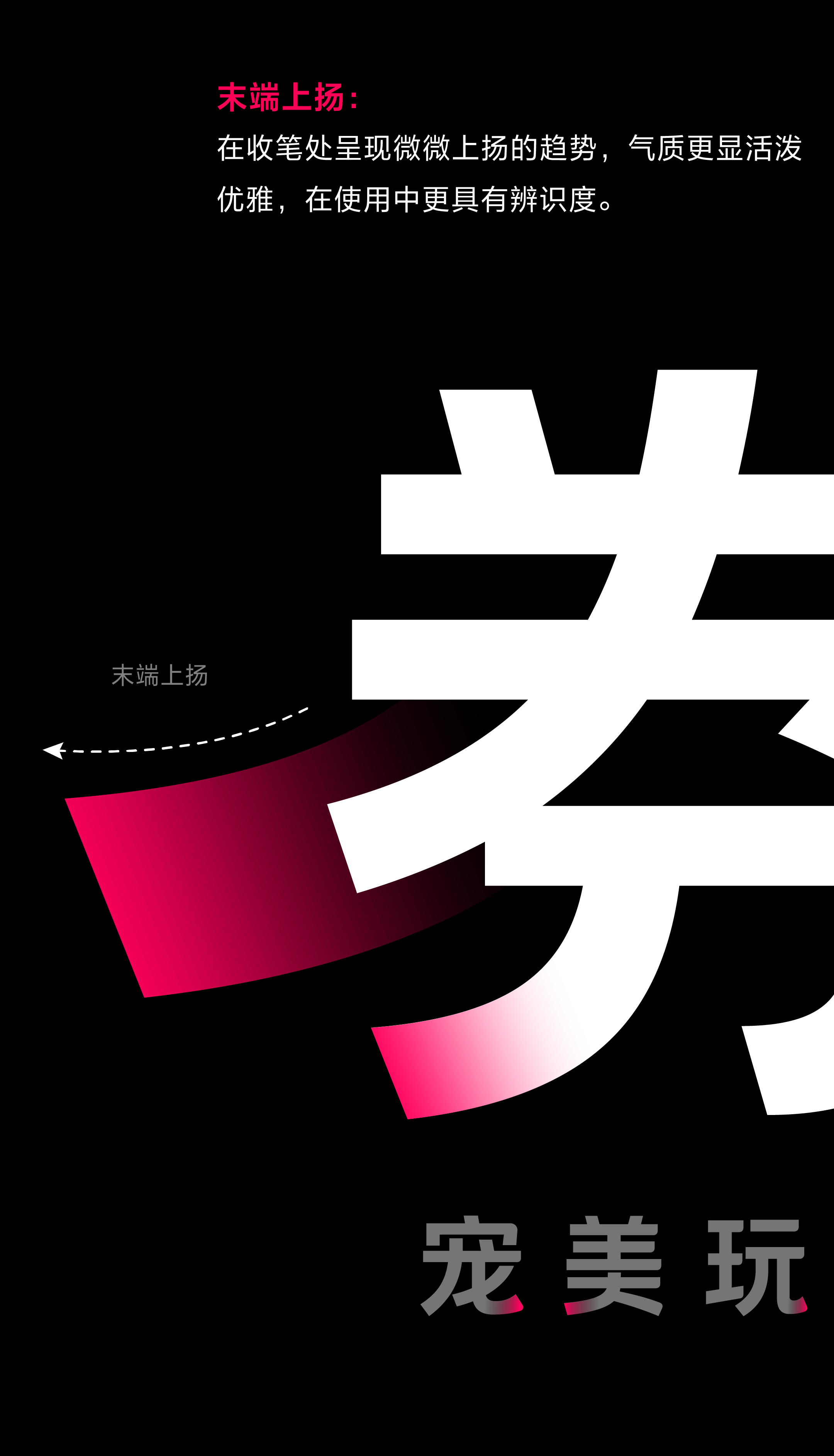 https://cdn1.foundertype.com/Public/Uploads/img/customcase_attach_20260724100742_5925.png