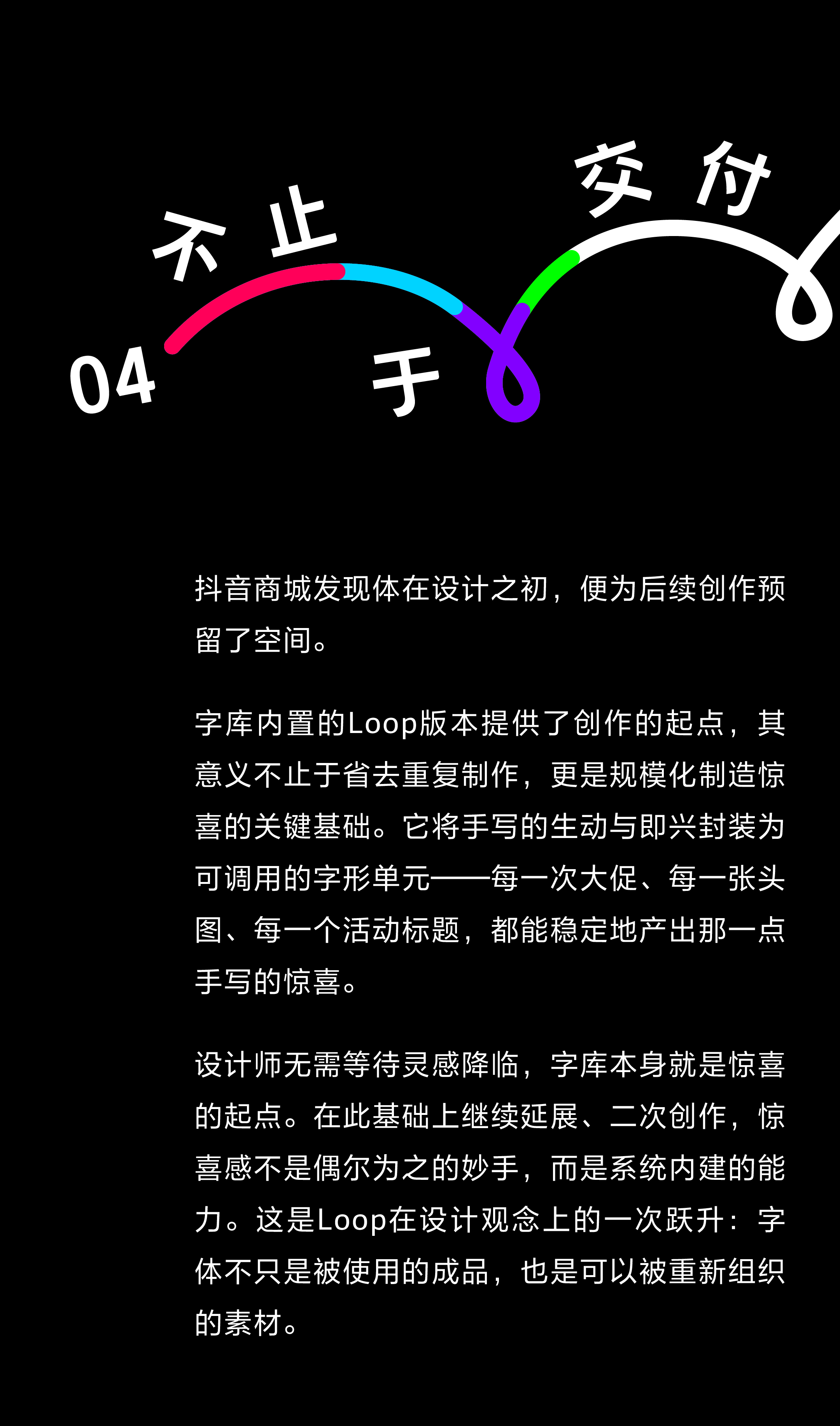 https://cdn1.foundertype.com/Public/Uploads/img/customcase_attach_20260724100823_9443.png