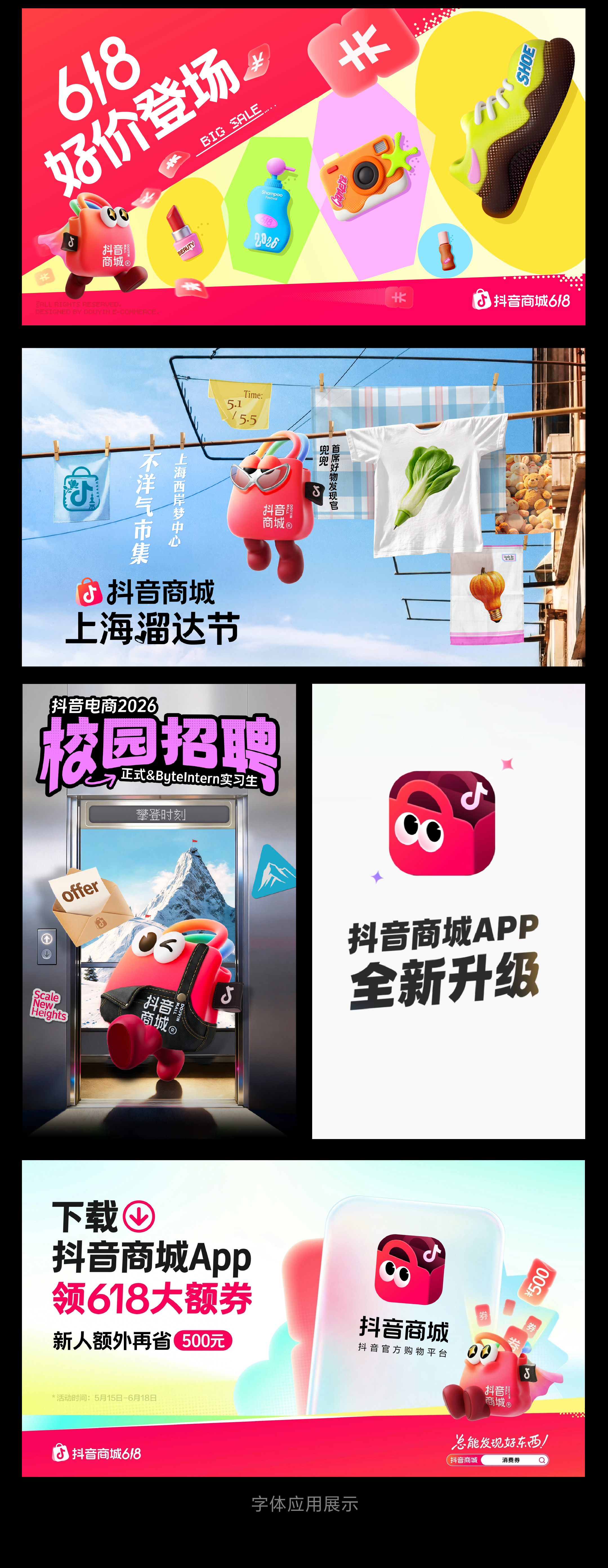 https://cdn1.foundertype.com/Public/Uploads/img/customcase_attach_20260724101052_8214.png