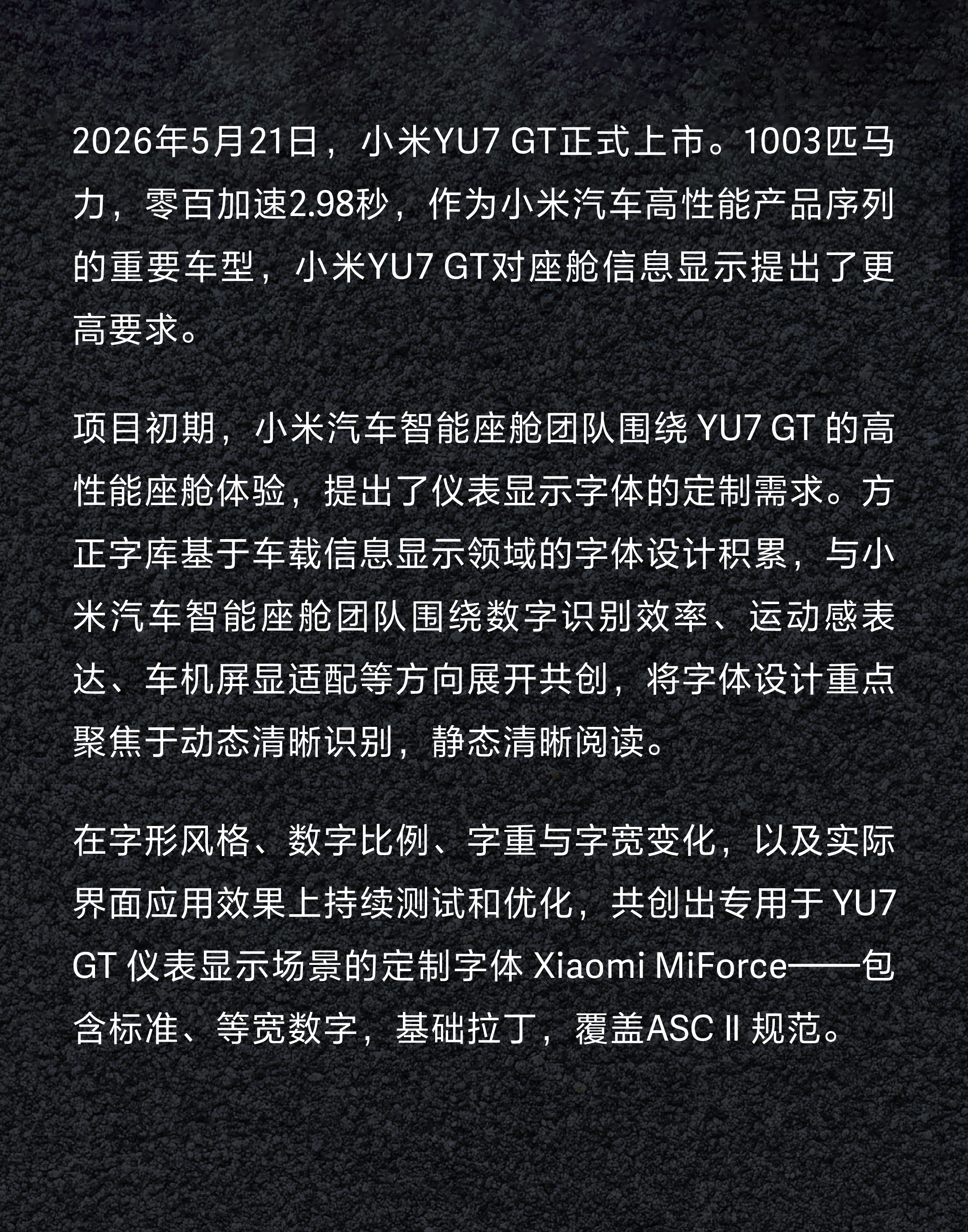 https://cdn1.foundertype.com/Public/Uploads/img/customcase_attach_20260819110318_8917.png