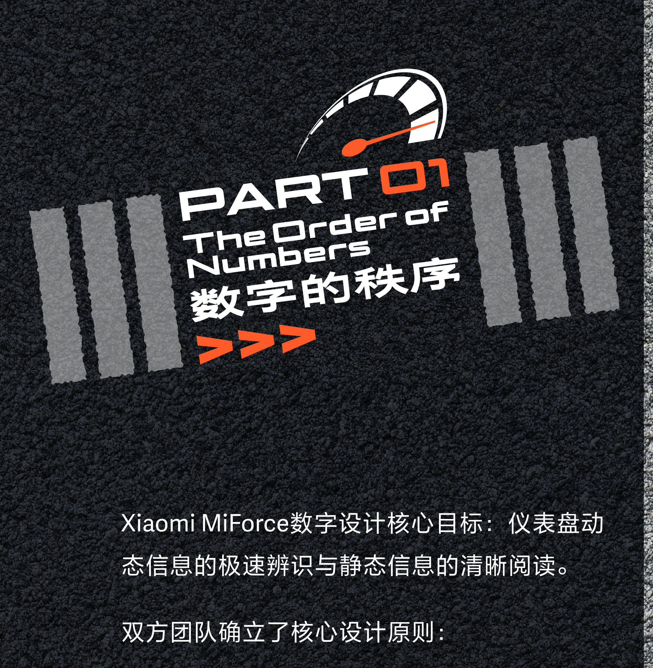 https://cdn1.foundertype.com/Public/Uploads/img/customcase_attach_20260819111854_5003.png