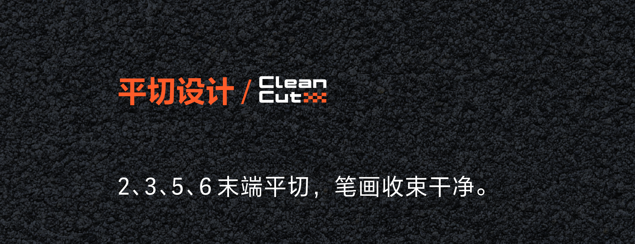 https://cdn1.foundertype.com/Public/Uploads/img/customcase_attach_20260819112358_9532.png