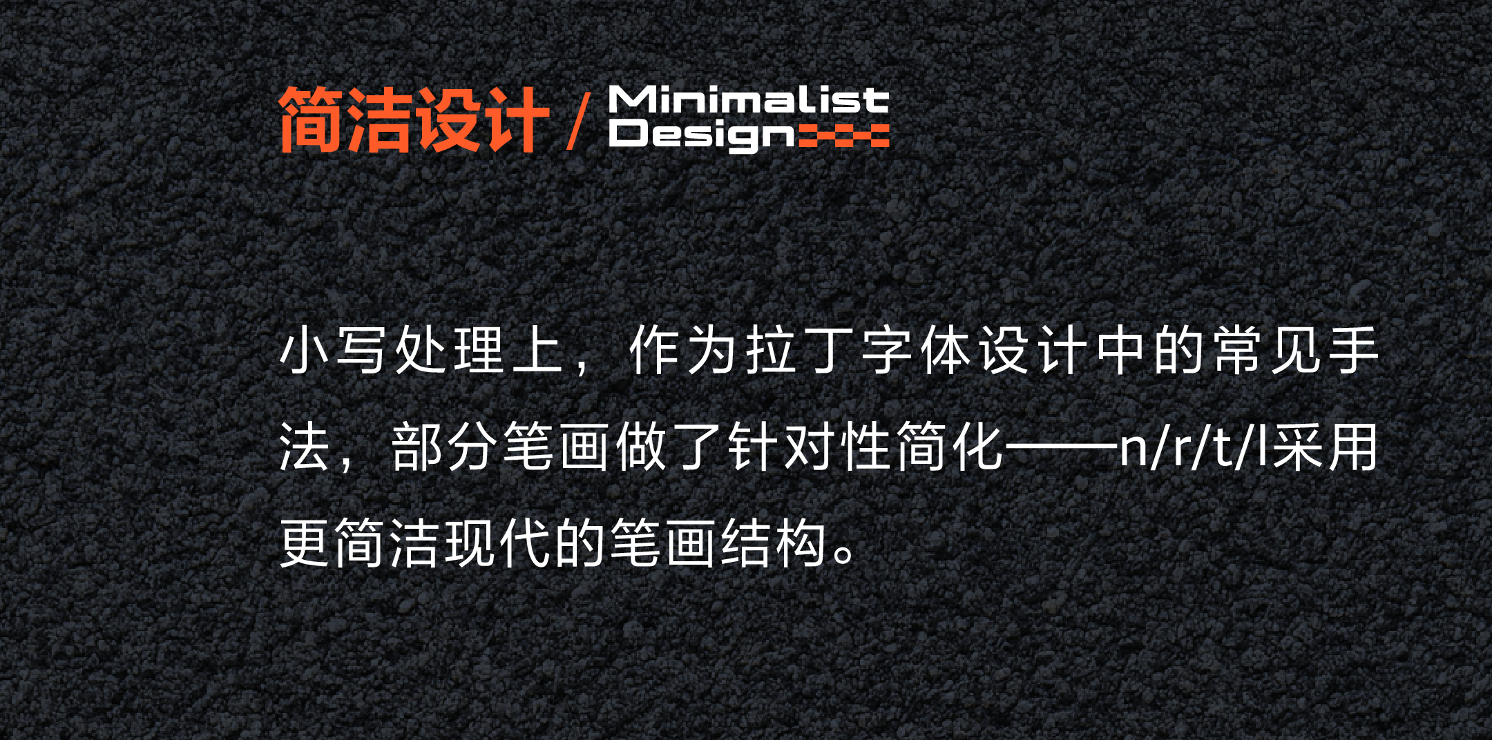 https://cdn1.foundertype.com/Public/Uploads/img/customcase_attach_20260819112455_3501.png