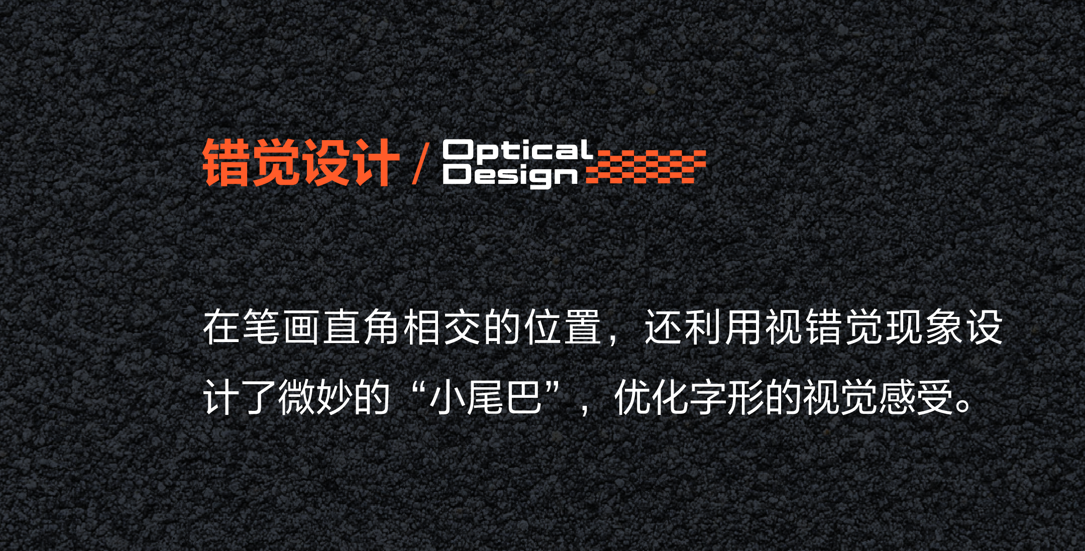https://cdn1.foundertype.com/Public/Uploads/img/customcase_attach_20260819112544_9832.png