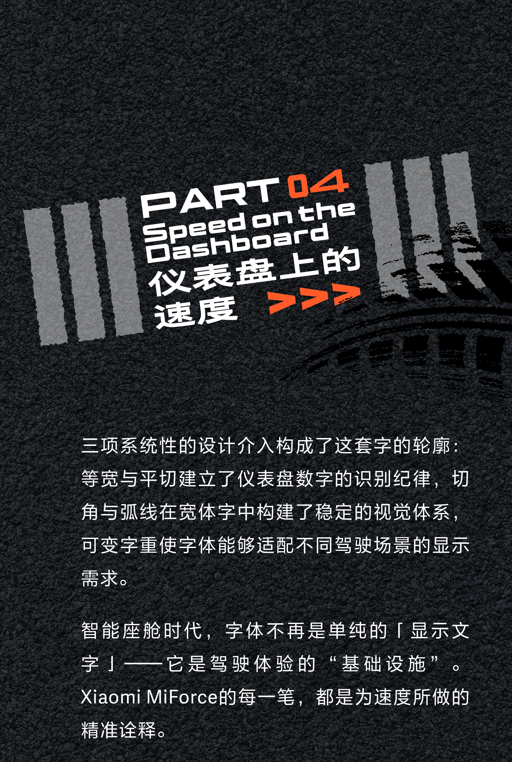 https://cdn1.foundertype.com/Public/Uploads/img/customcase_attach_20260819113249_2204.png