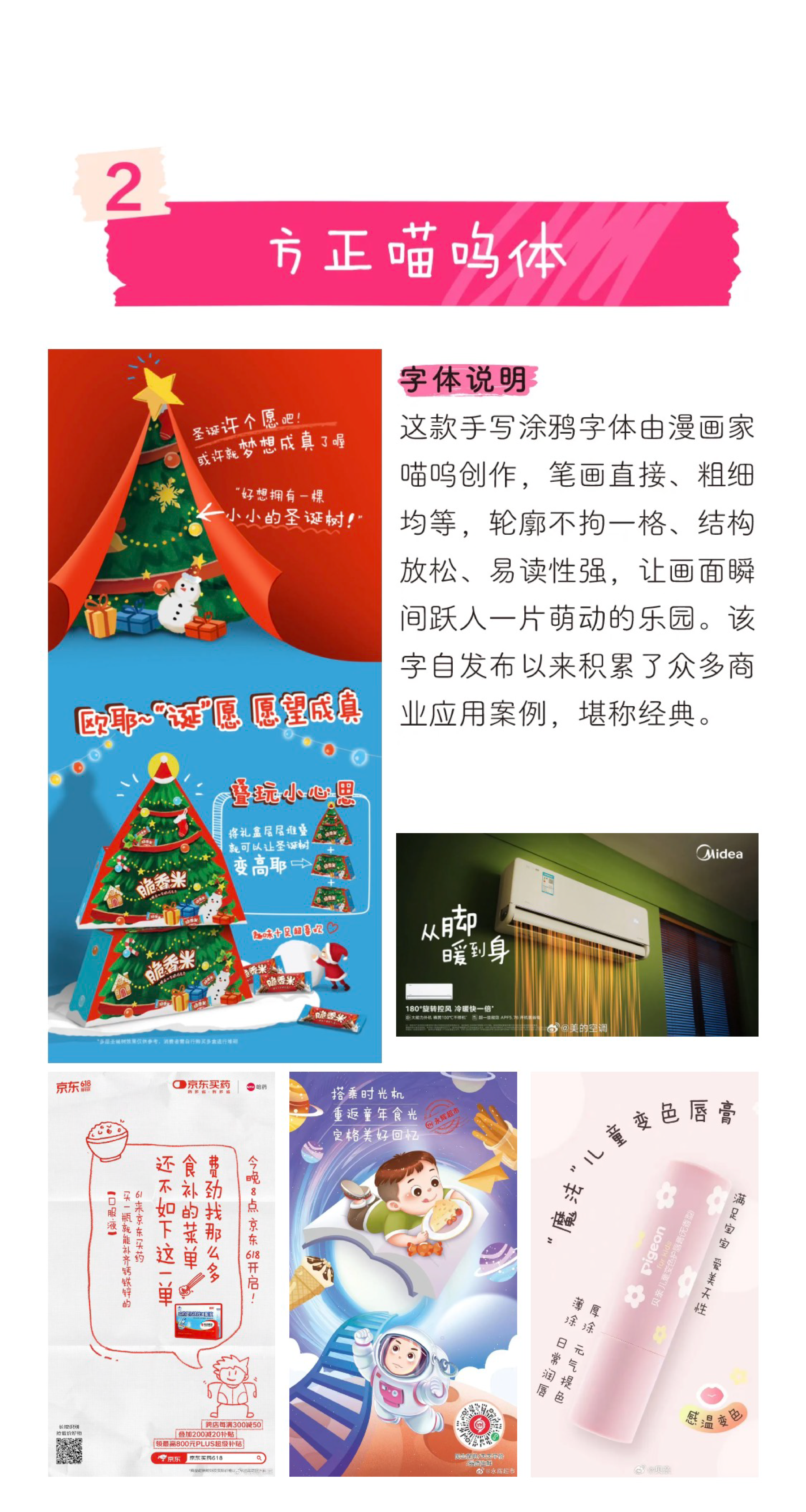 https://cdn1.foundertype.com/Public/Uploads/img/n_content_20250507101916_8813.png