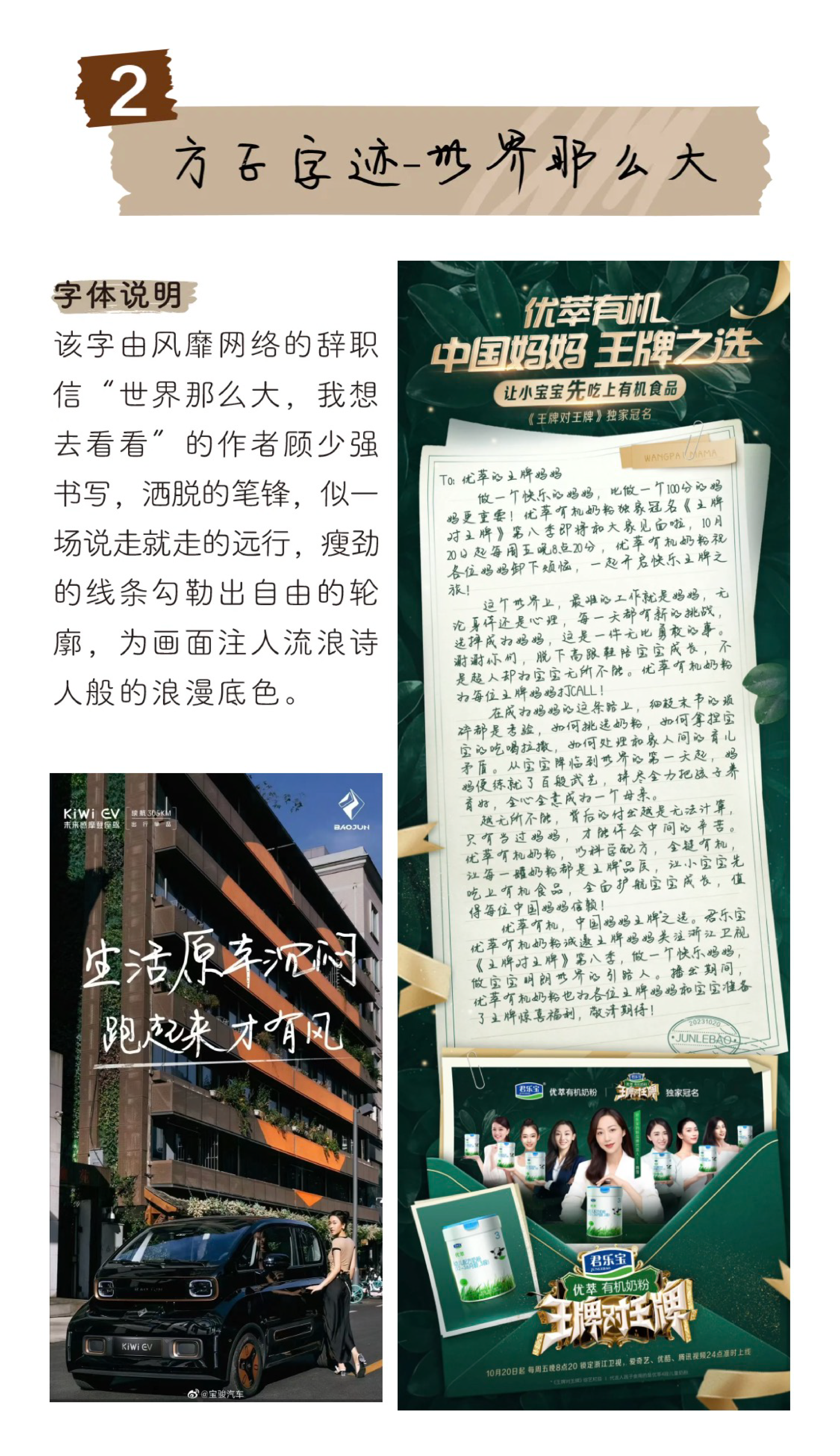 https://cdn1.foundertype.com/Public/Uploads/img/n_content_20250507102009_4274.png