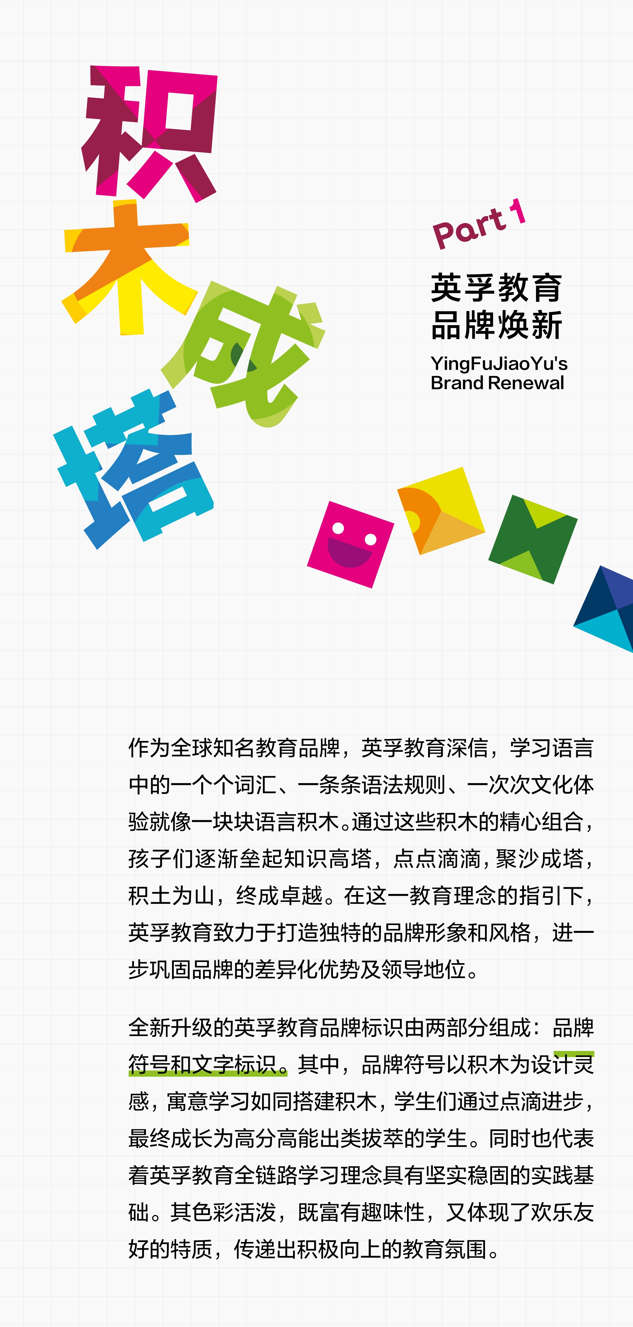 https://cdn1.foundertype.com/Public/Uploads/img/n_content_20250508173952_9528.jpg
