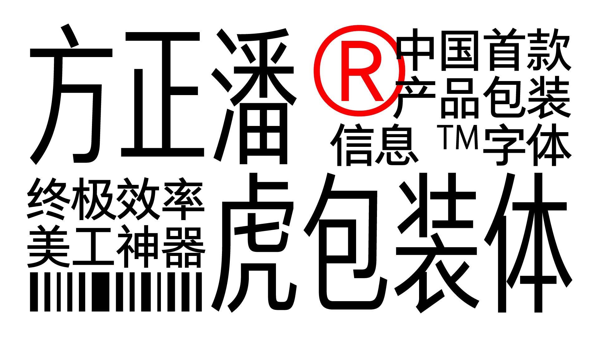 https://cdn1.foundertype.com/Public/Uploads/img/n_content_20250718183607_8604.jpg https://cdn1.foundertype.com/Public/Uploads/img/n_content_20250718183607_8604.jpg