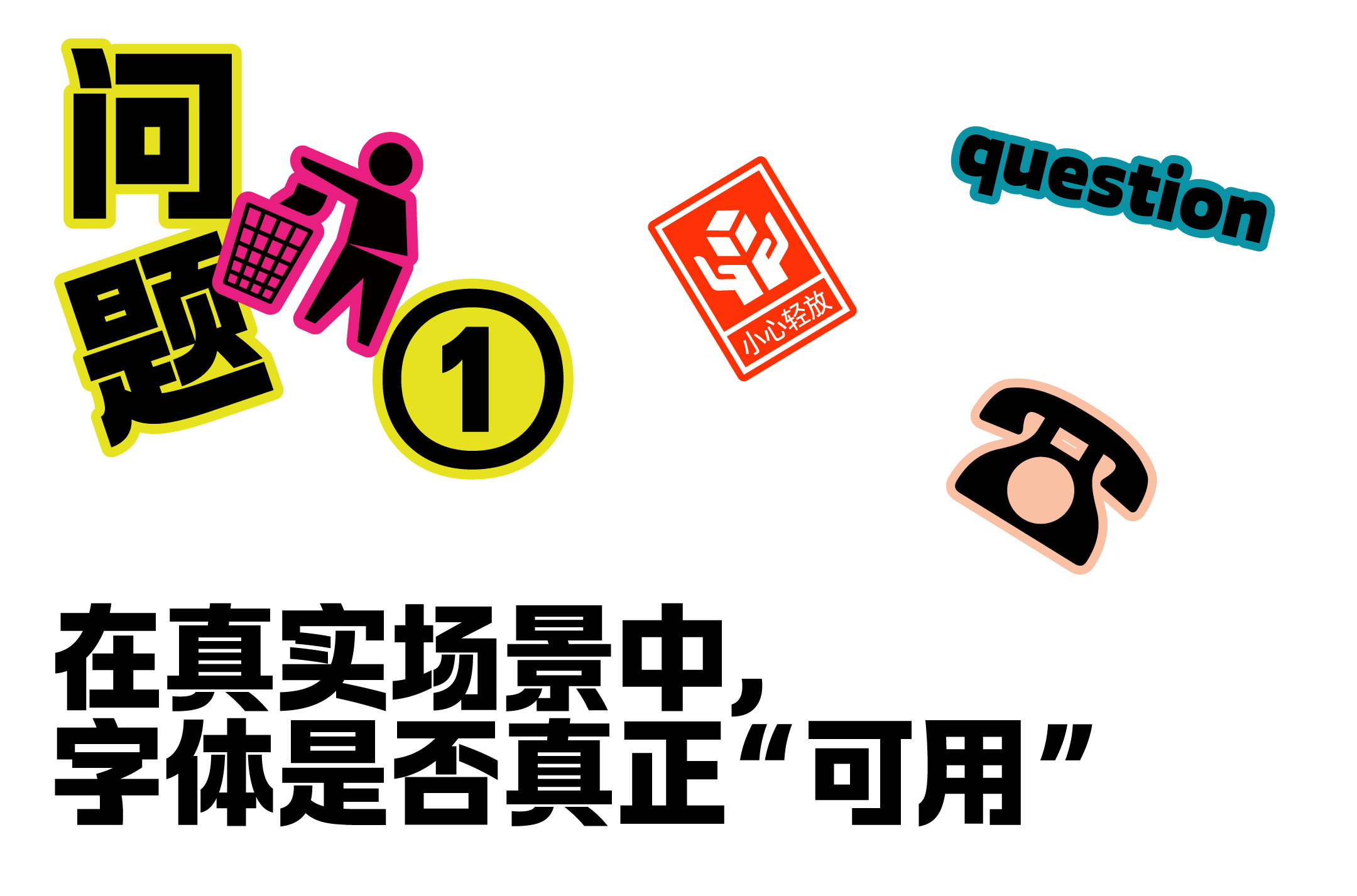 https://cdn1.foundertype.com/Public/Uploads/img/n_content_20260519092152_2861.png