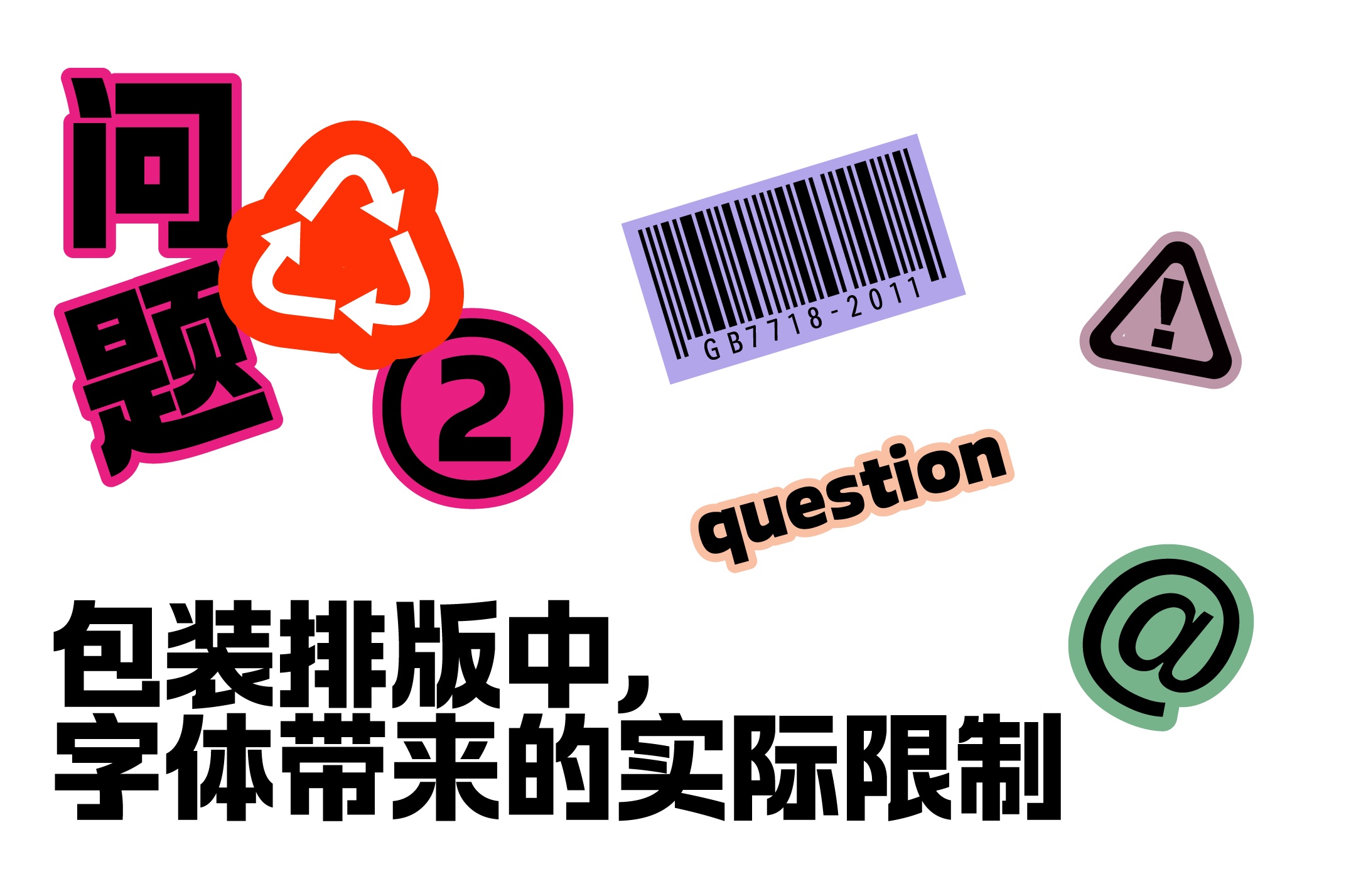 https://cdn1.foundertype.com/Public/Uploads/img/n_content_20260519092339_8407.jpg
