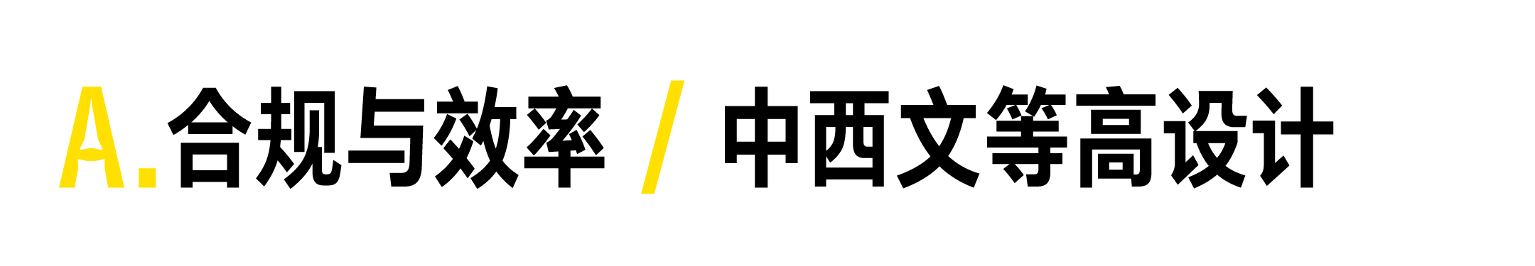 https://cdn1.foundertype.com/Public/Uploads/img/n_content_20260519092804_2917.png