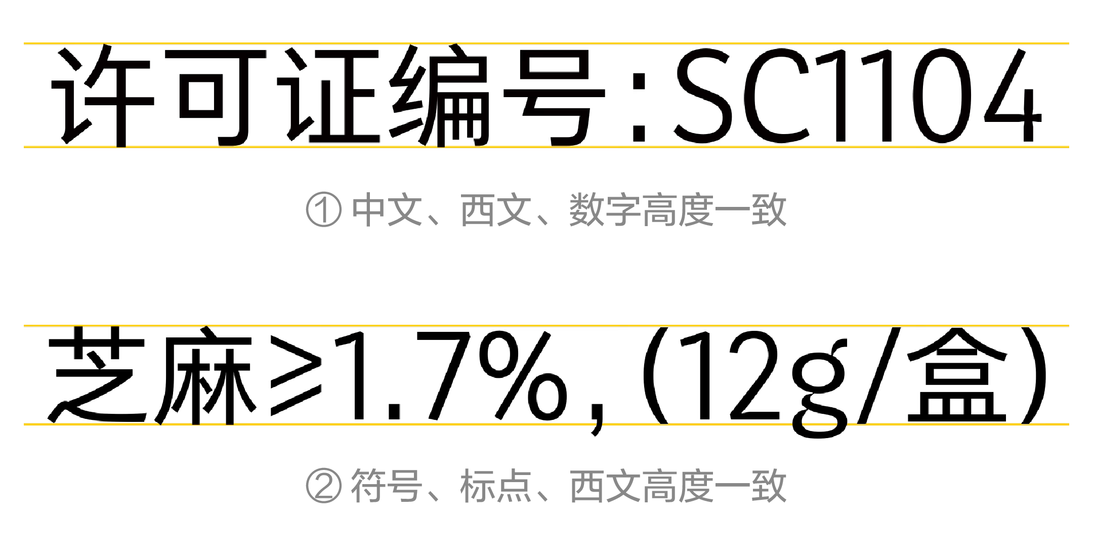 https://cdn1.foundertype.com/Public/Uploads/img/n_content_20260519092852_5395.png