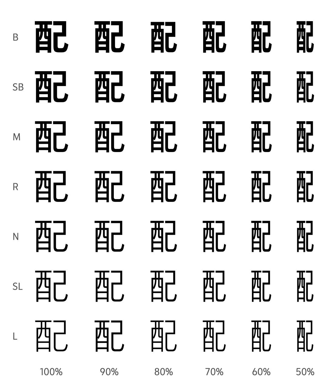 https://cdn1.foundertype.com/Public/Uploads/img/n_content_20260519093118_1209.jpg
