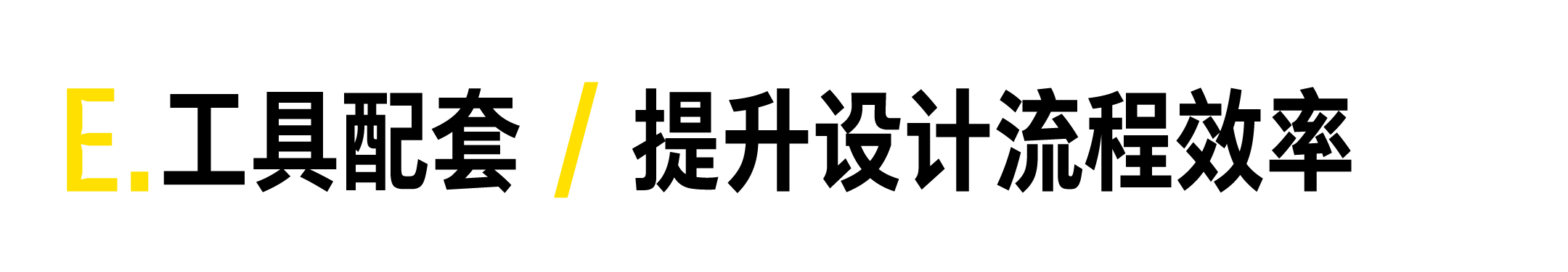 https://cdn1.foundertype.com/Public/Uploads/img/n_content_20260519093418_9160.png
