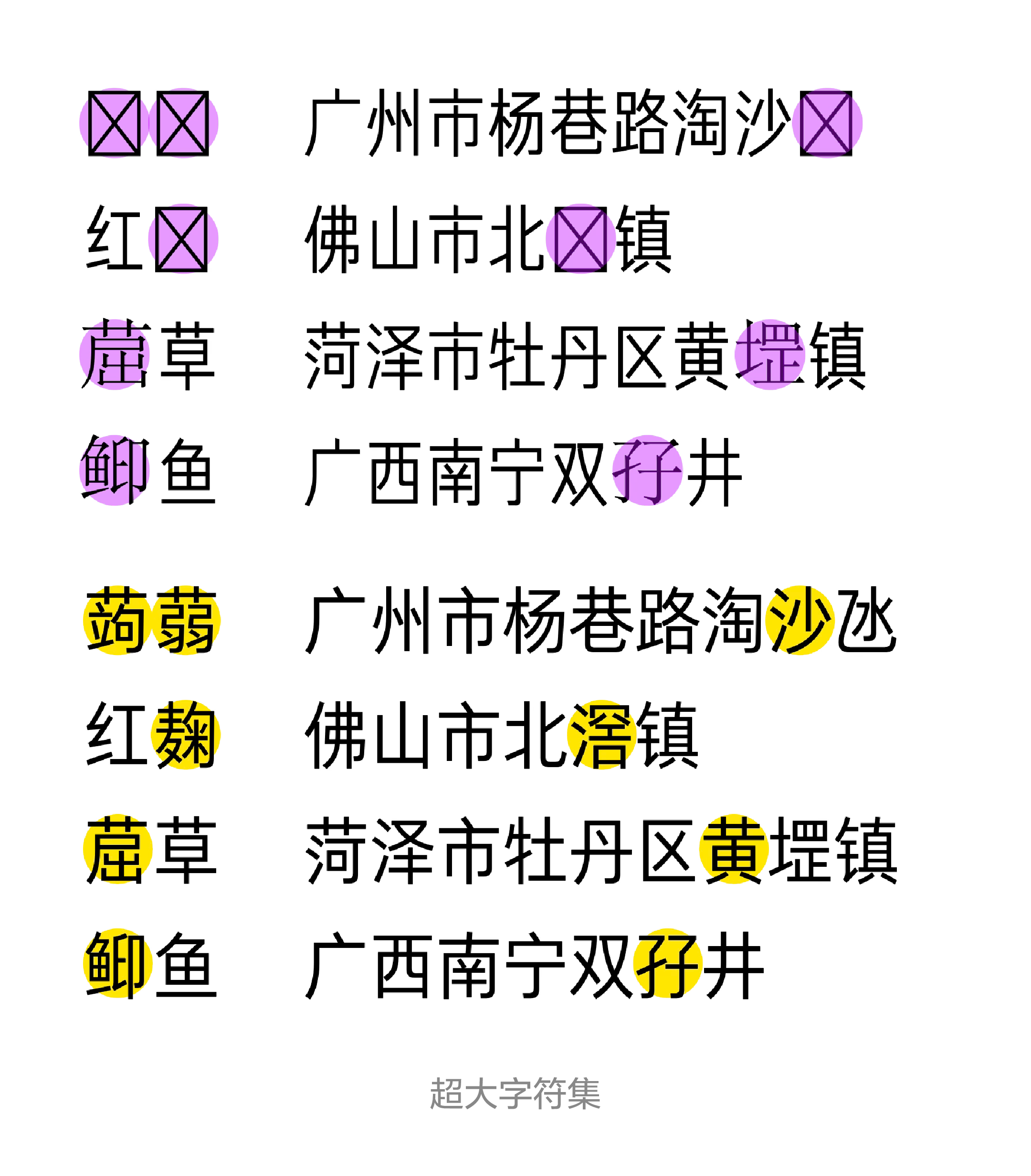 https://cdn1.foundertype.com/Public/Uploads/img/n_content_20260519093617_4999.png