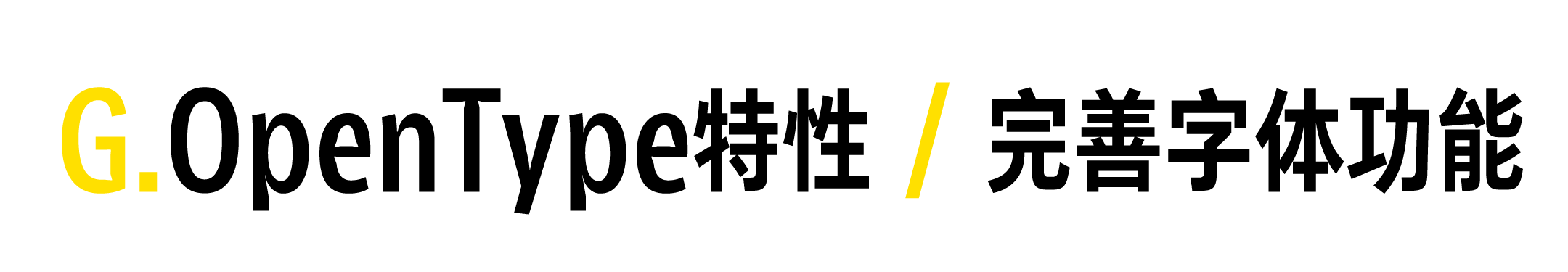 https://cdn1.foundertype.com/Public/Uploads/img/n_content_20260519093637_1604.png