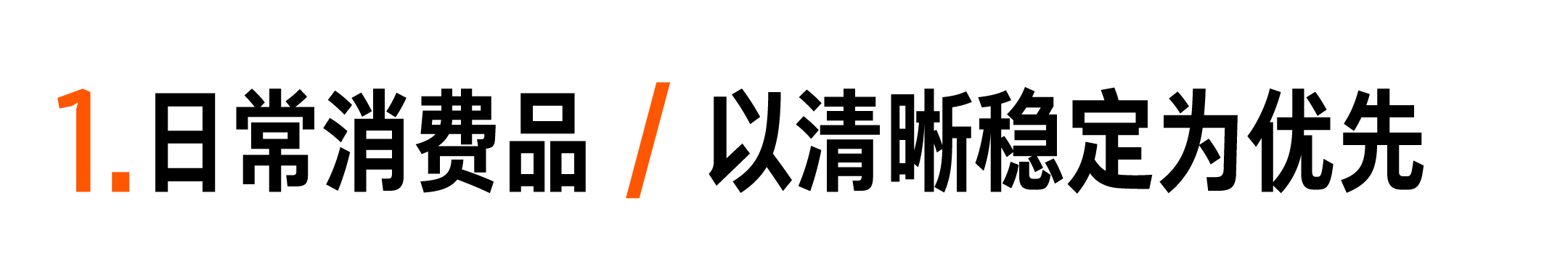https://cdn1.foundertype.com/Public/Uploads/img/n_content_20260519093944_3169.png