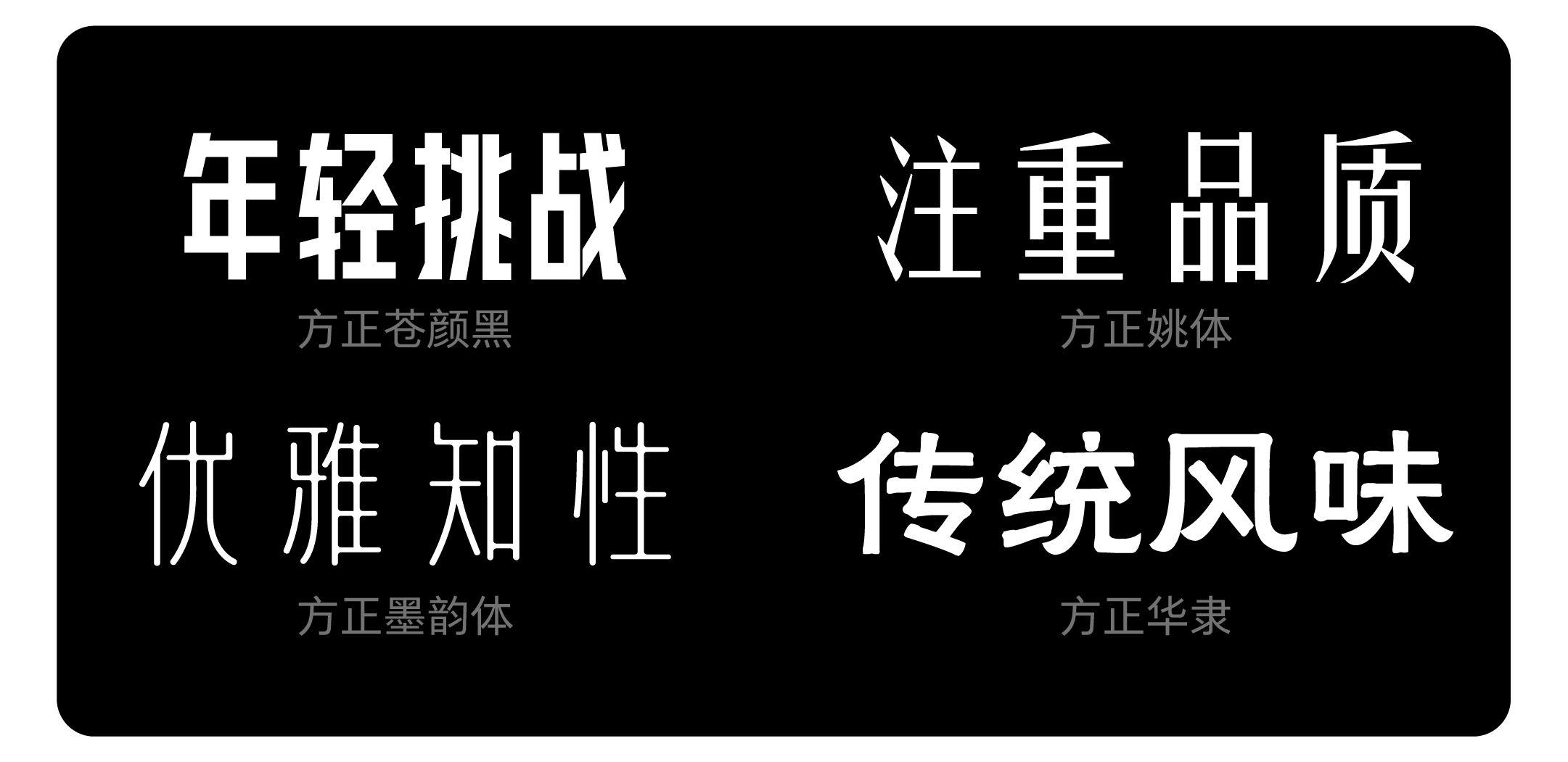 https://cdn1.foundertype.com/Public/Uploads/img/n_content_20260519094019_5445.png