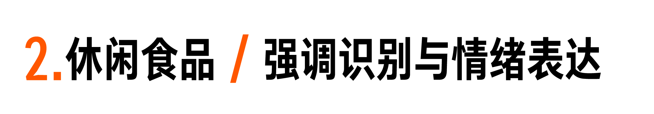 https://cdn1.foundertype.com/Public/Uploads/img/n_content_20260519094037_4746.png