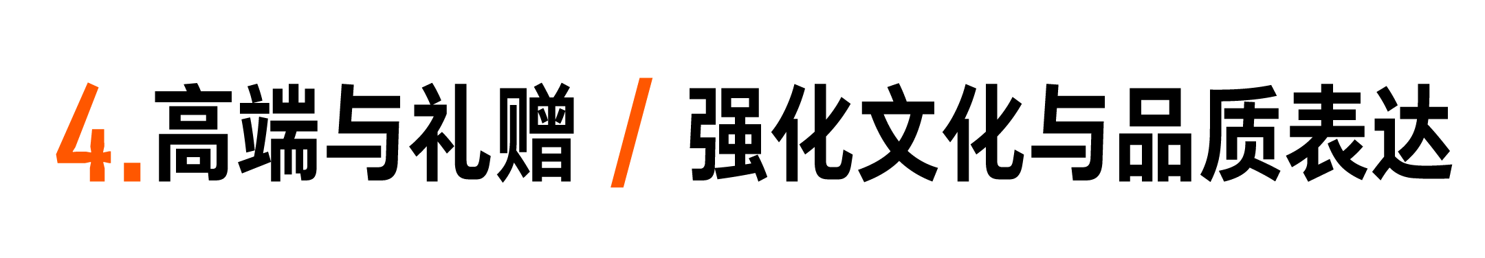 https://cdn1.foundertype.com/Public/Uploads/img/n_content_20260519094136_9027.png