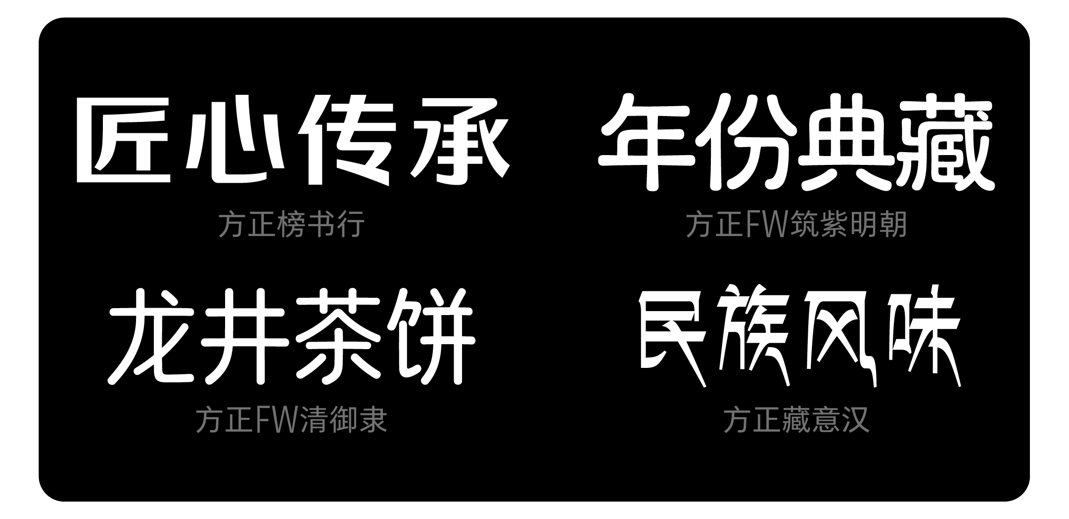 https://cdn1.foundertype.com/Public/Uploads/img/n_content_20260519094151_3170.png
