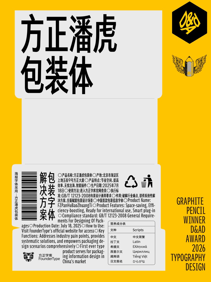 https://cdn1.foundertype.com/Public/Uploads/img/n_content_20260522111322_6910.jpg