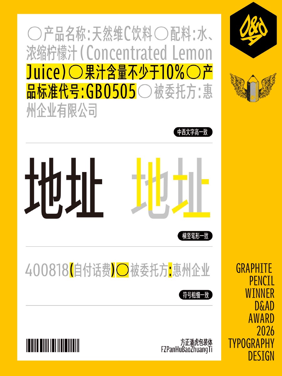 https://cdn1.foundertype.com/Public/Uploads/img/n_content_20260522111323_9645.jpg
