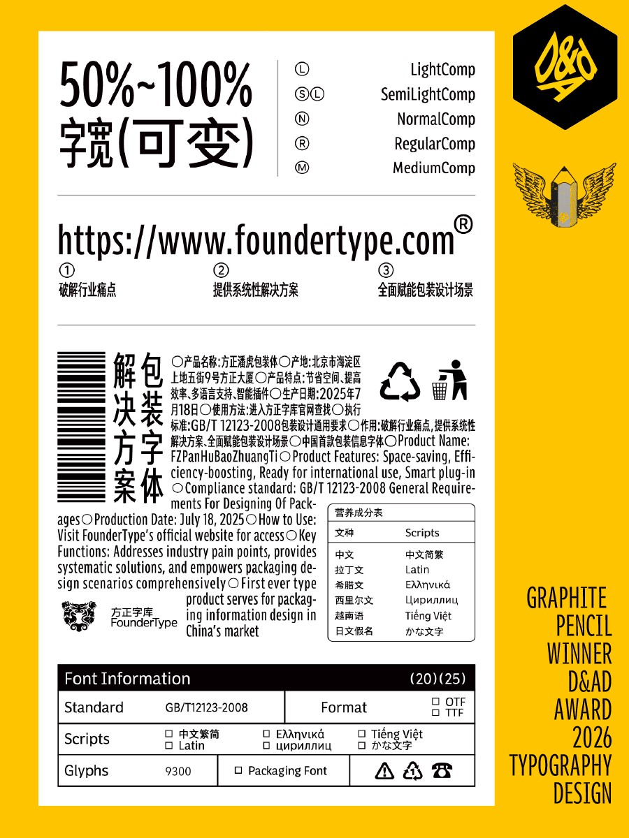 https://cdn1.foundertype.com/Public/Uploads/img/n_content_20260522111353_4282.jpg