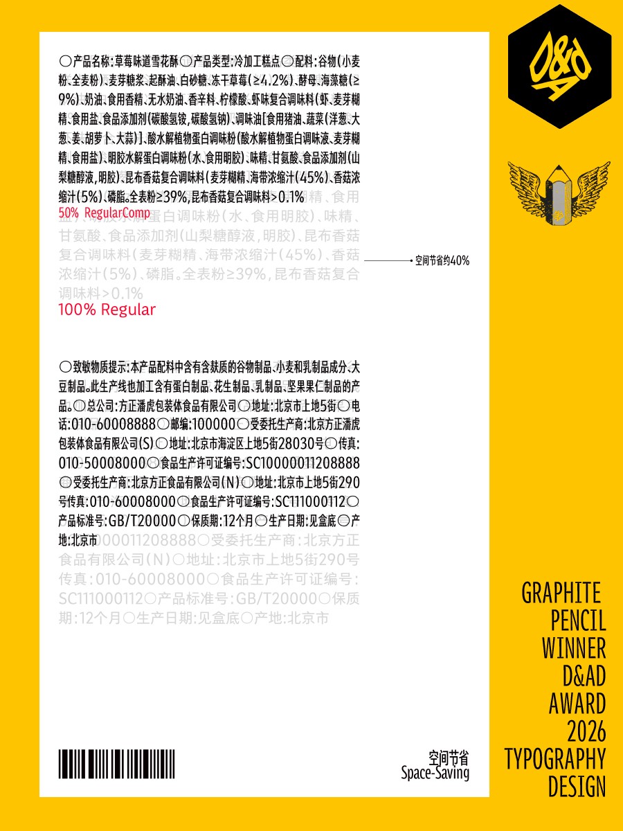https://cdn1.foundertype.com/Public/Uploads/img/n_content_20260522111418_7904.jpg