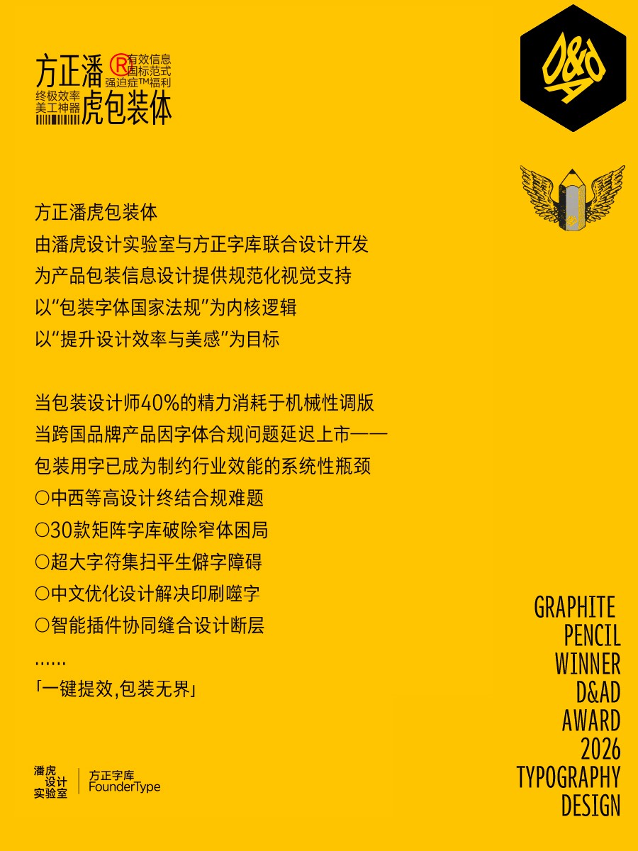 https://cdn1.foundertype.com/Public/Uploads/img/n_content_20260522111428_5604.jpg https://cdn1.foundertype.com/Public/Uploads/img/n_content_20260522111428_5604.jpg